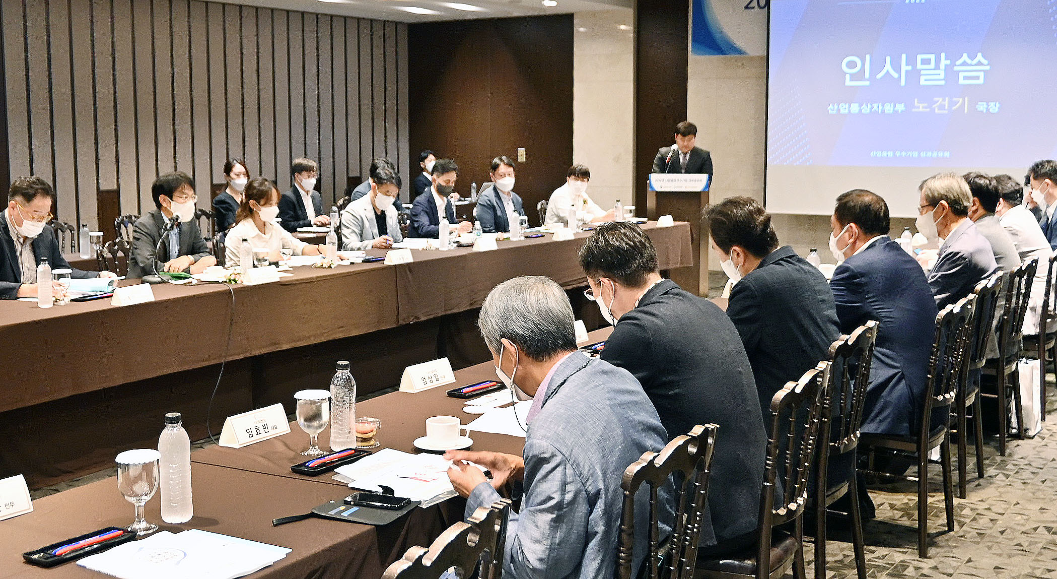 2022년 산업융합 우수기업 성과공유회 2