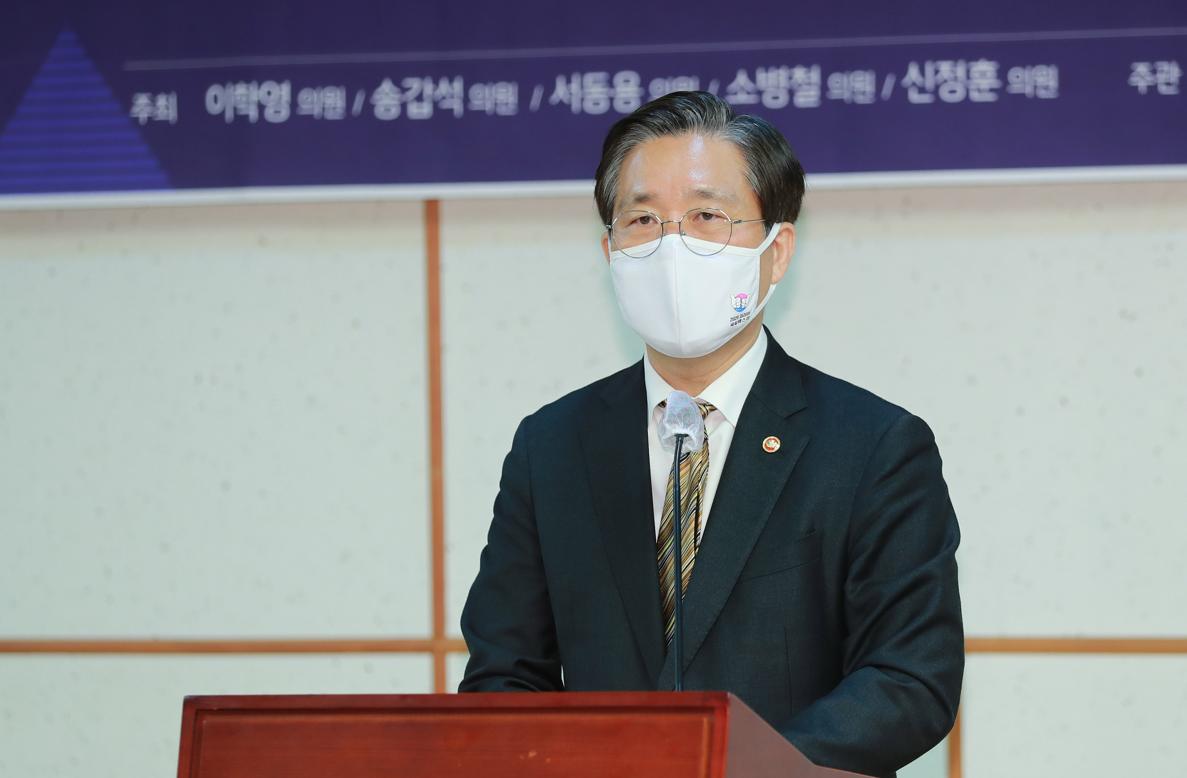 초경량 마그네슘 소재 ㆍ 부품 산업 활성화 국회 포럼 3