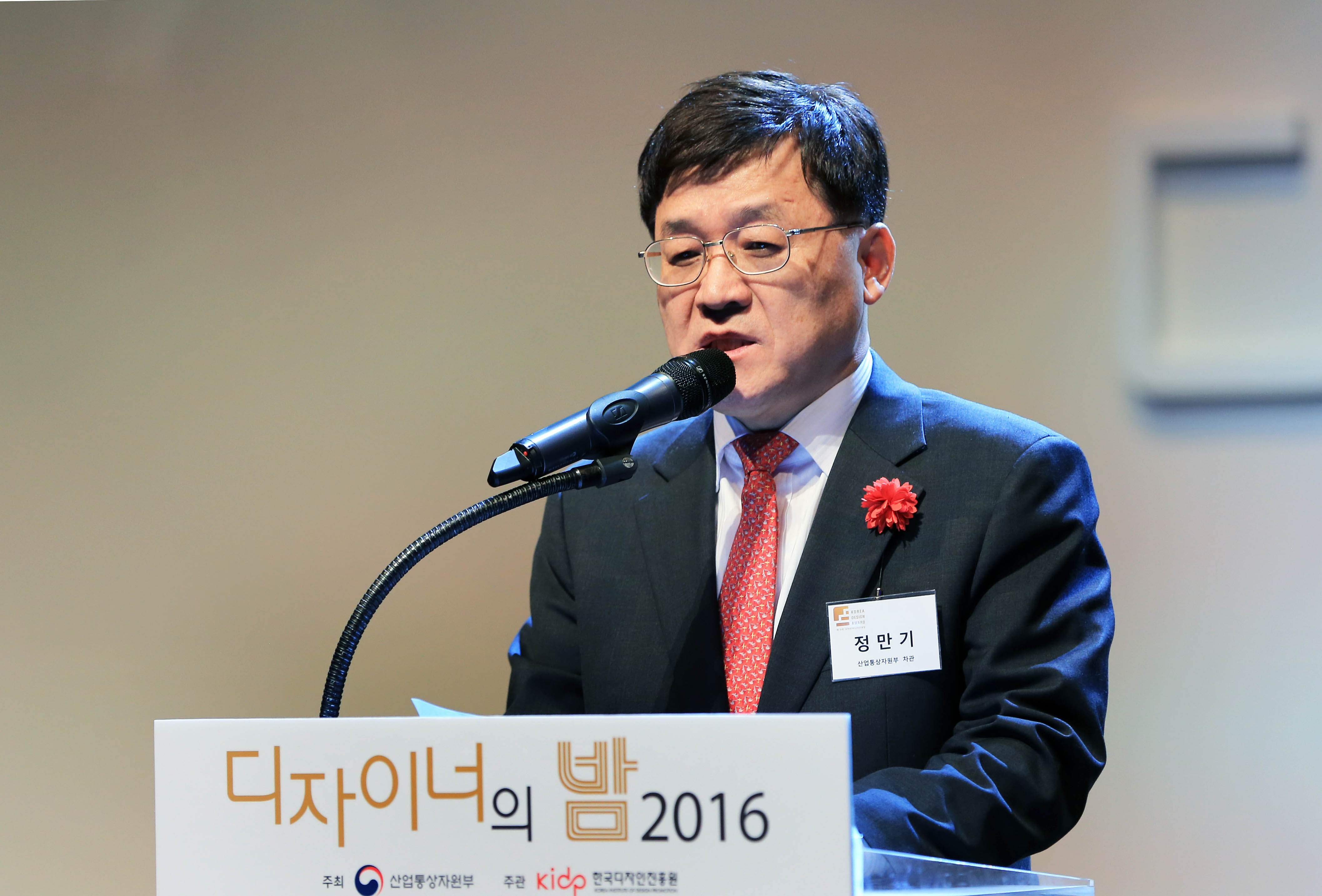 대한민국 디자인 대상 시상식 3