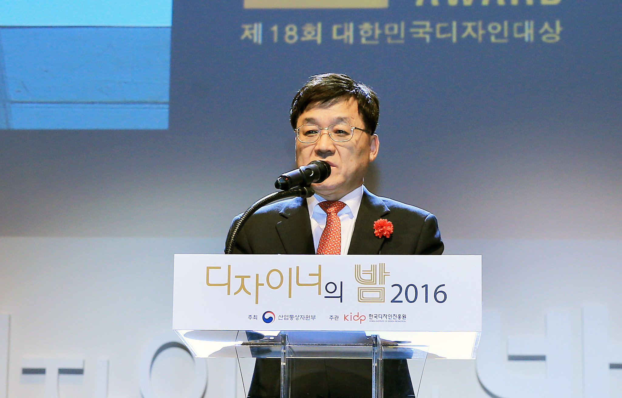대한민국 디자인 대상 시상식 1