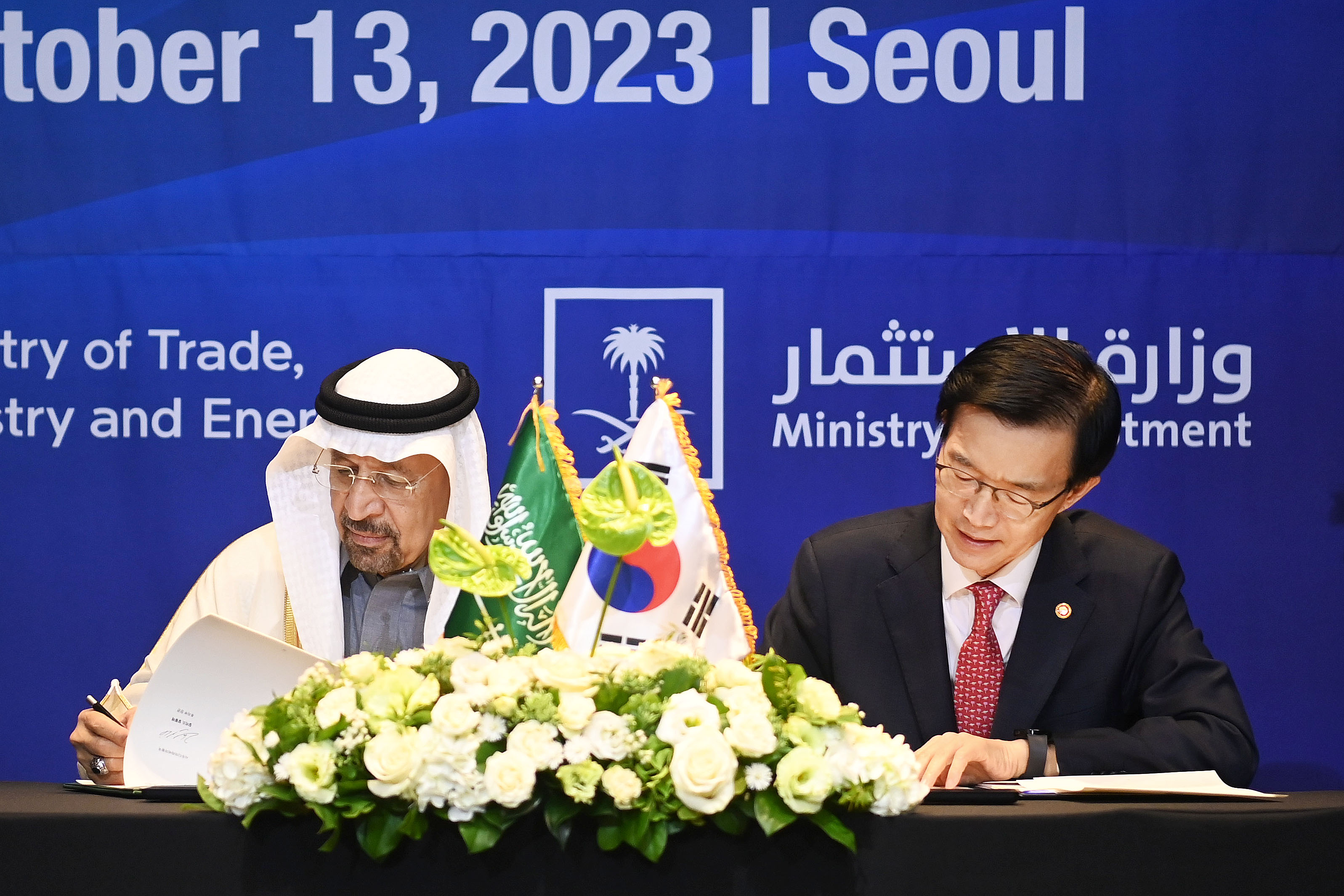 제4차 한-사우디 비전 2030 위원회 합의의사록 서명식 2