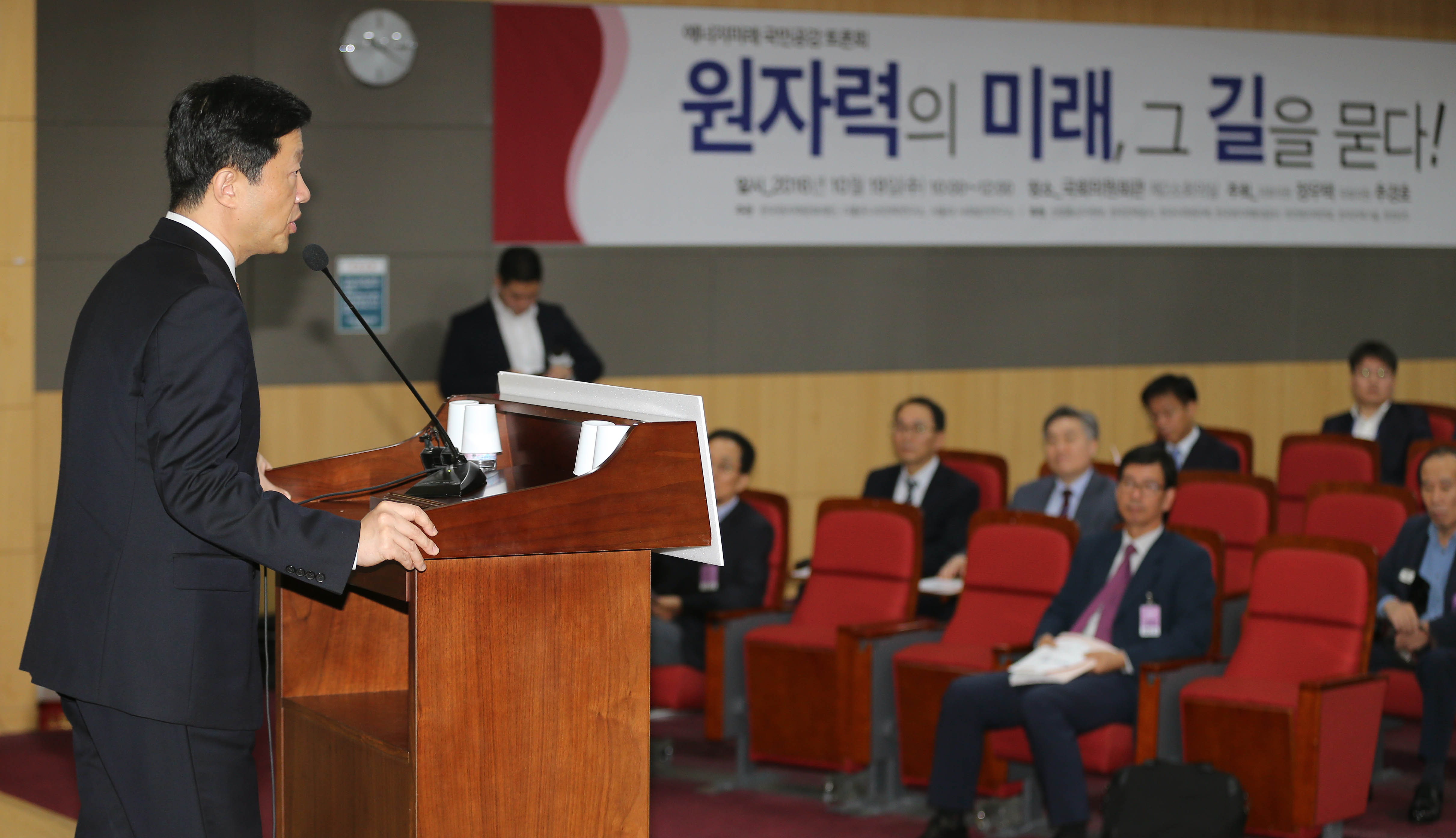 국회 에너지미래 국민공감 토론회 3