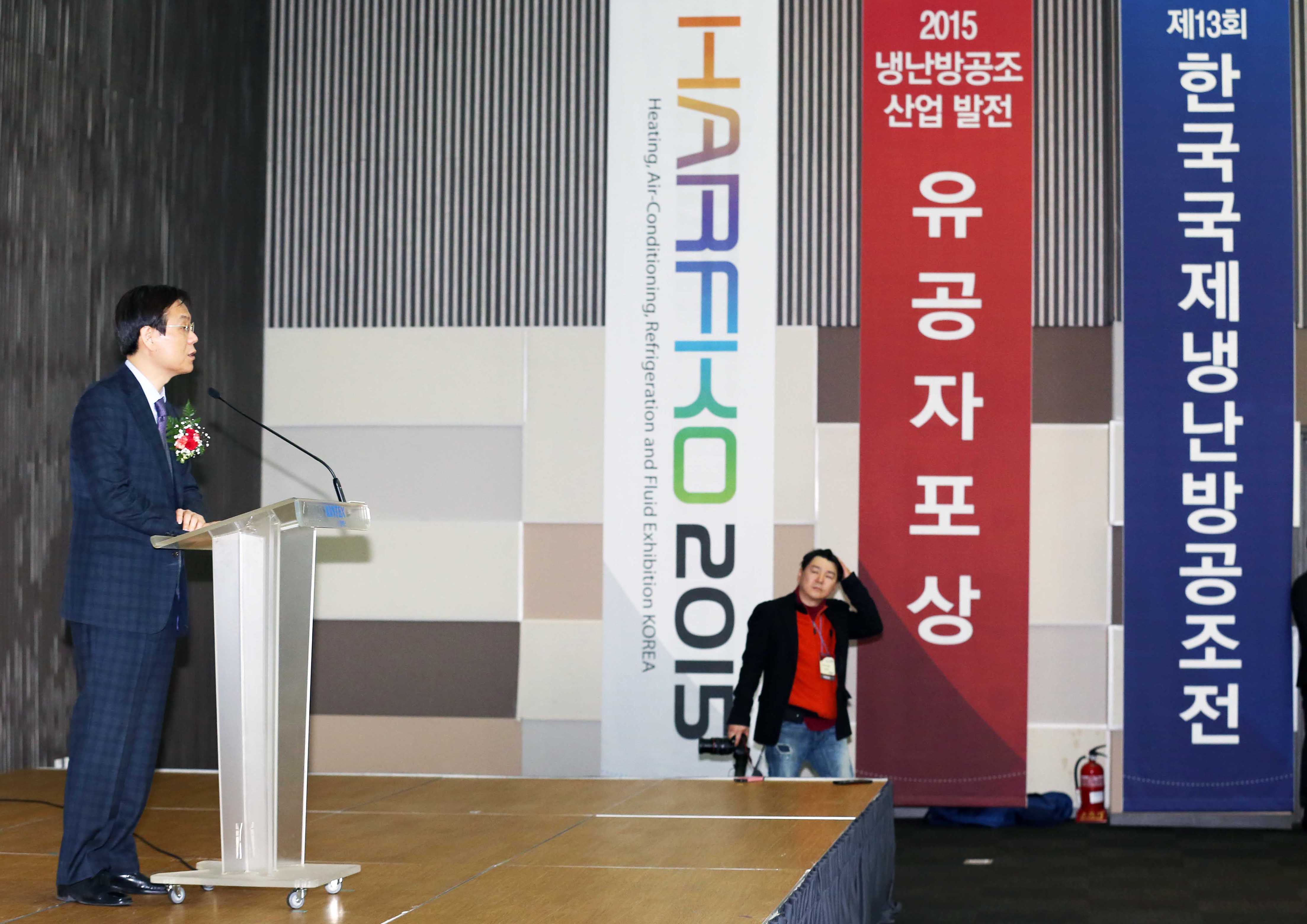 제13회 한국국제냉난방공조전 개막식 5