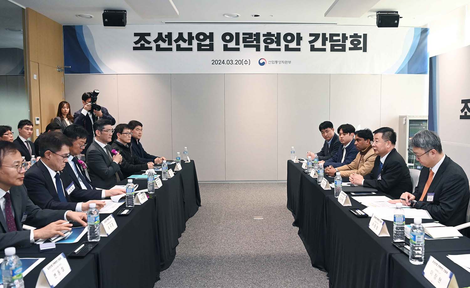 조선산업 인력현안 간담회 1