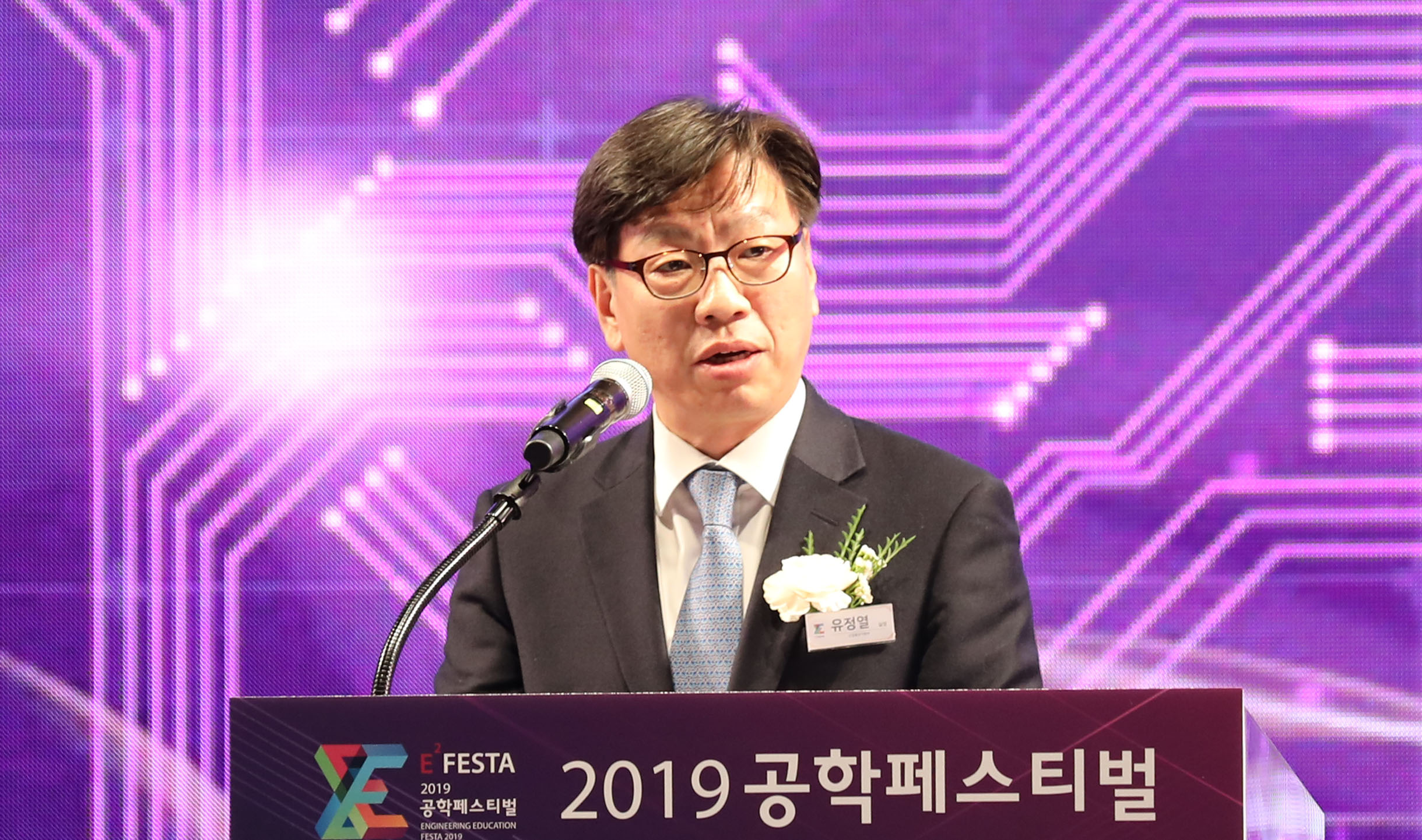2019 공학페스티벌 개막식 2