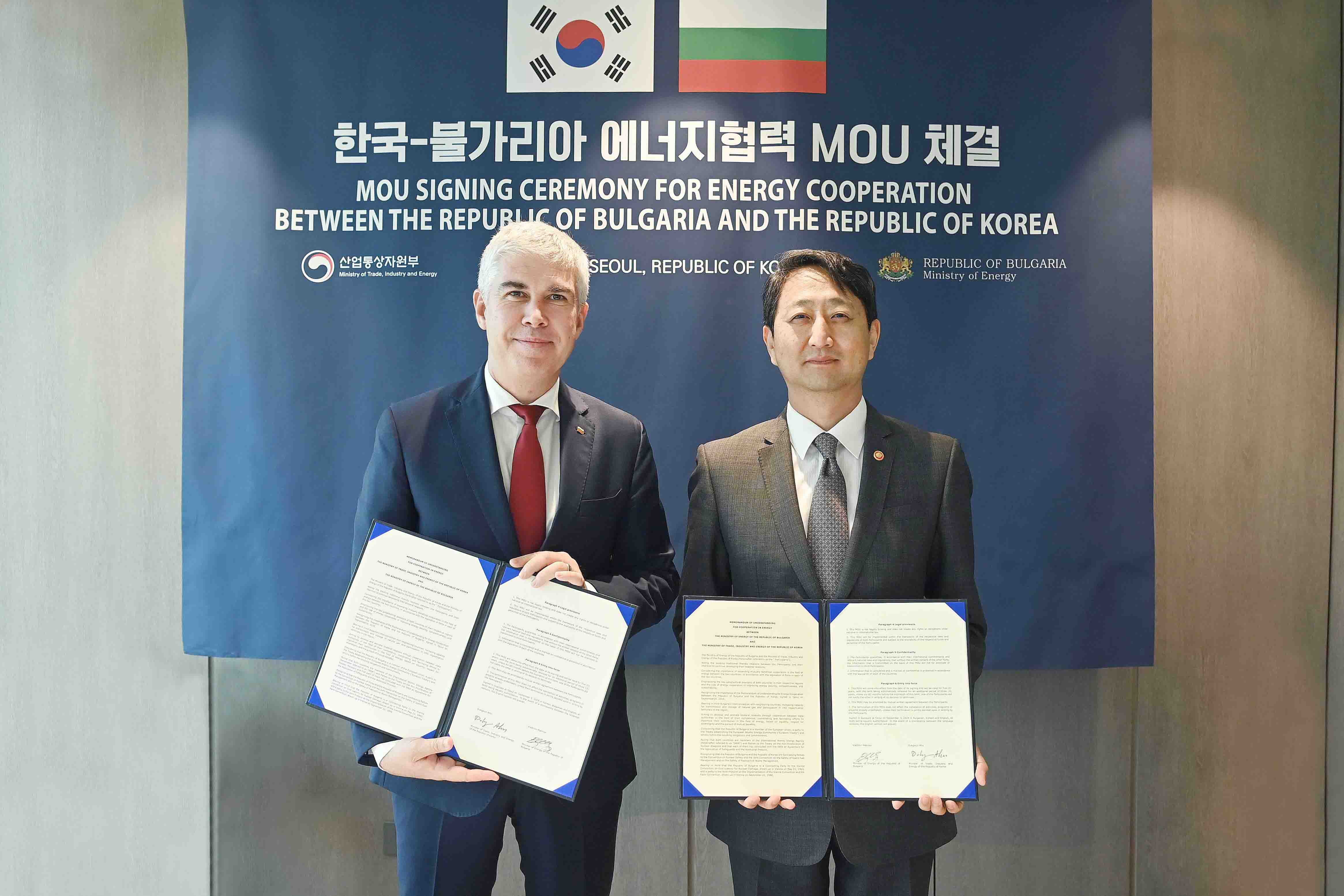 불가리아 에너지부 장관 면담 5