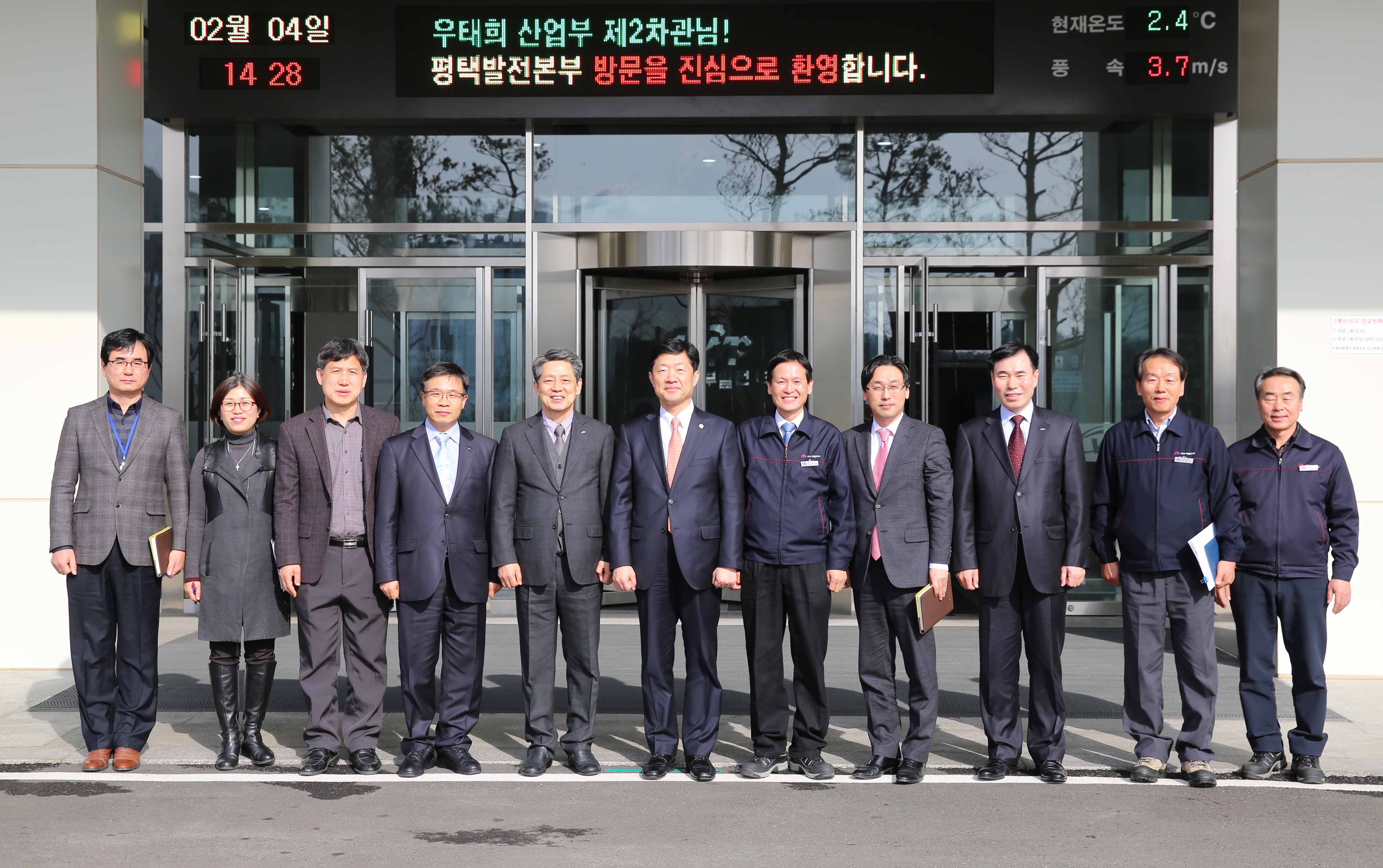서부발전 평택화력 현장방문 5