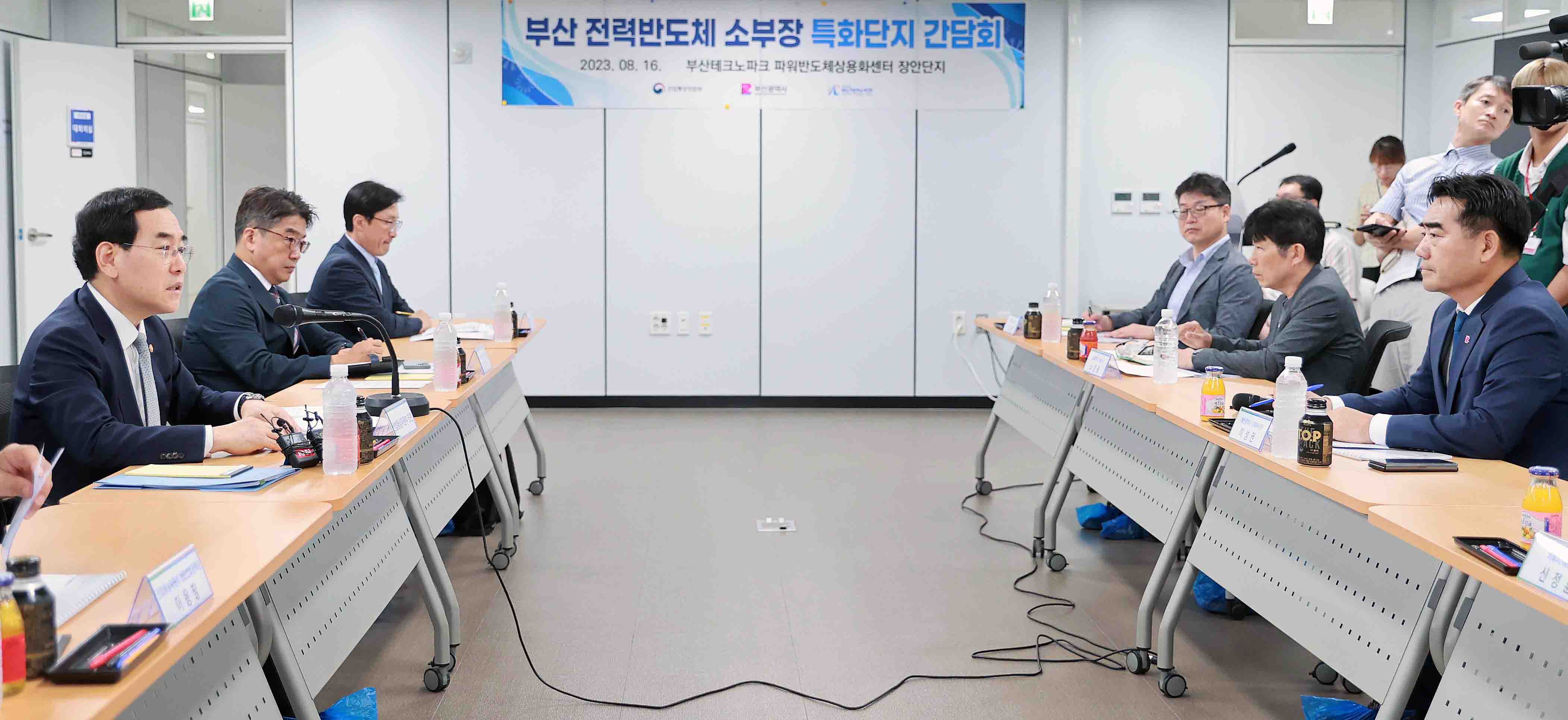 부산 전력반도체 소부장 특화단지 간담회 3