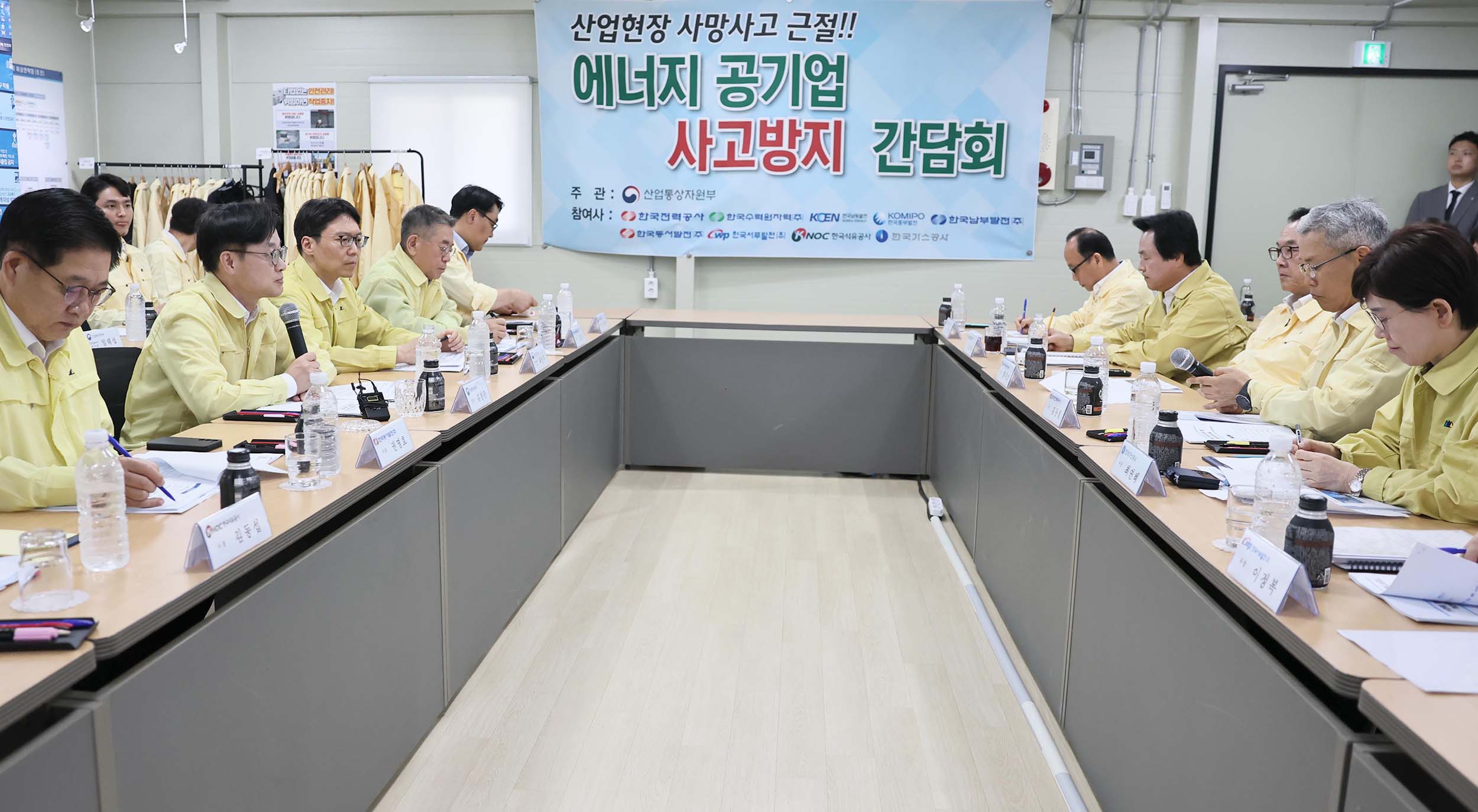 전력인프라 건설현장(신가평변환소) 점검 및 에너지공기업 간담회 1