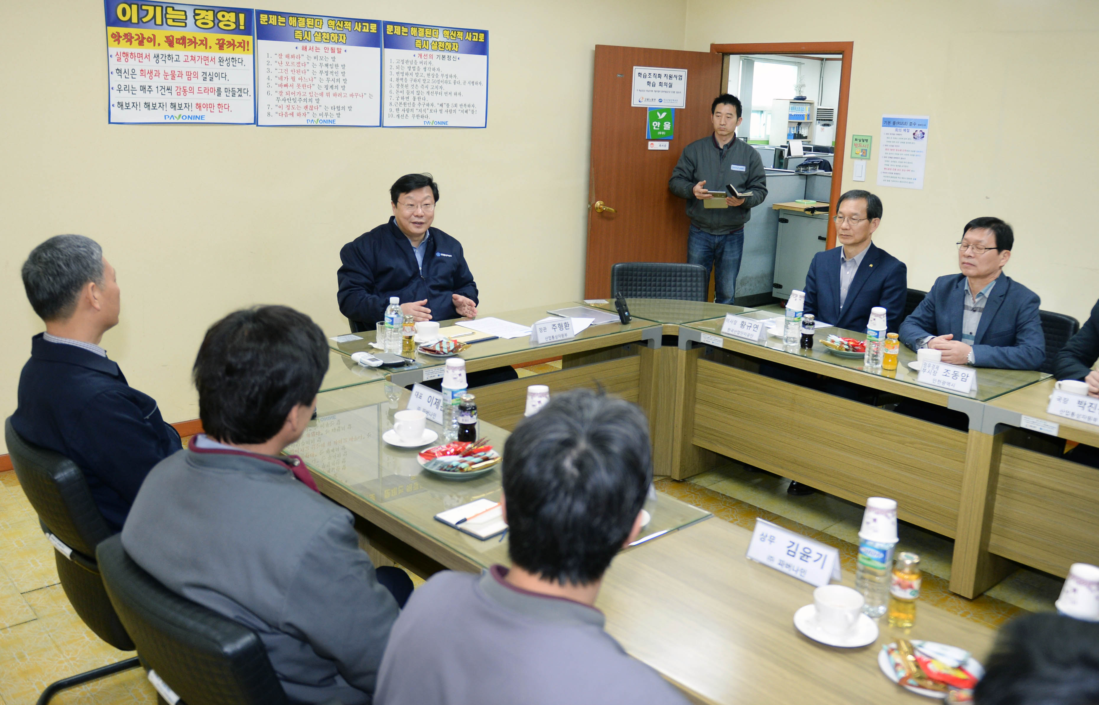 수출중견기업인 (주)파버나인 현장방문 4