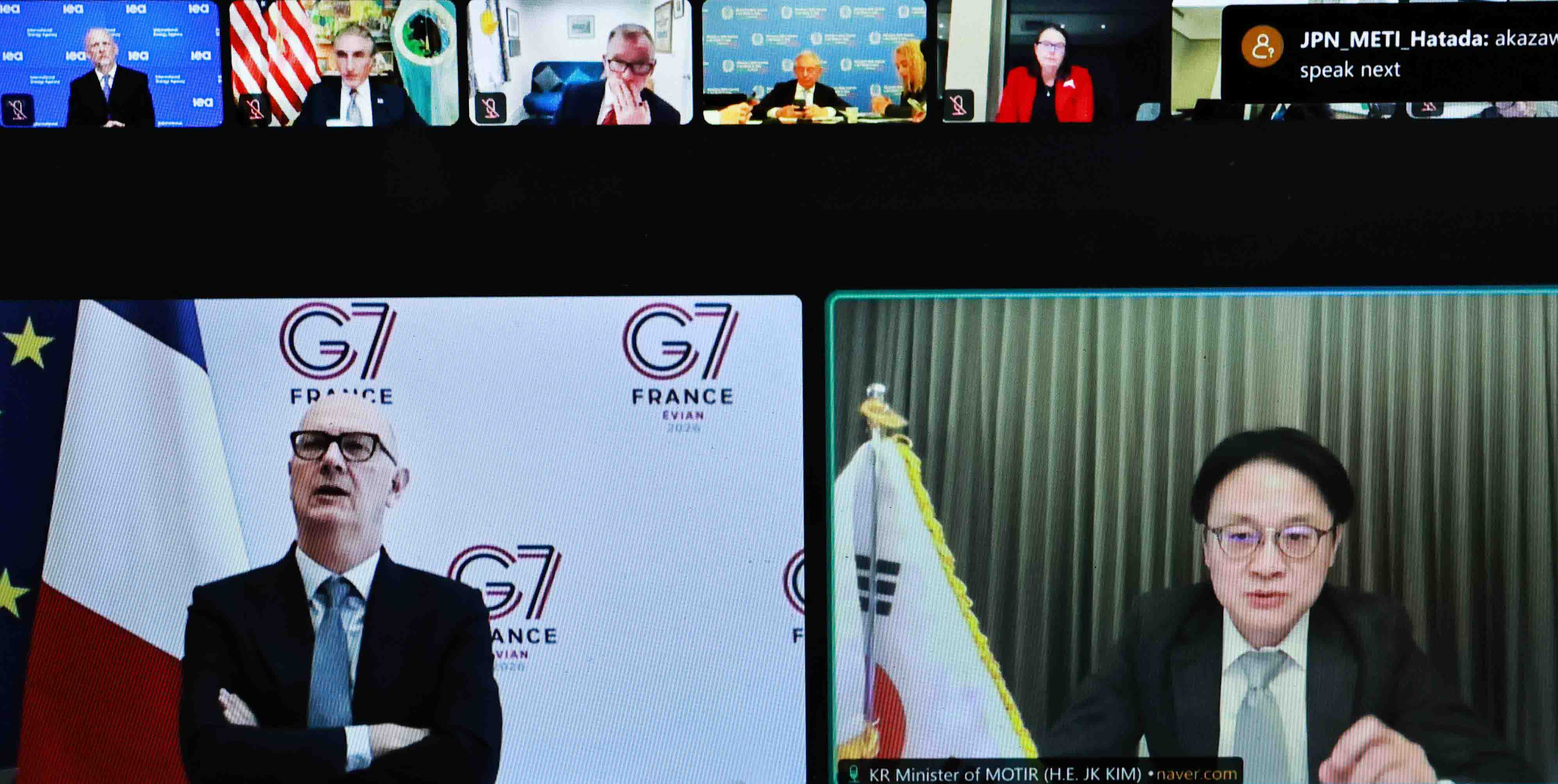 G7 핵심광물장관회의 1