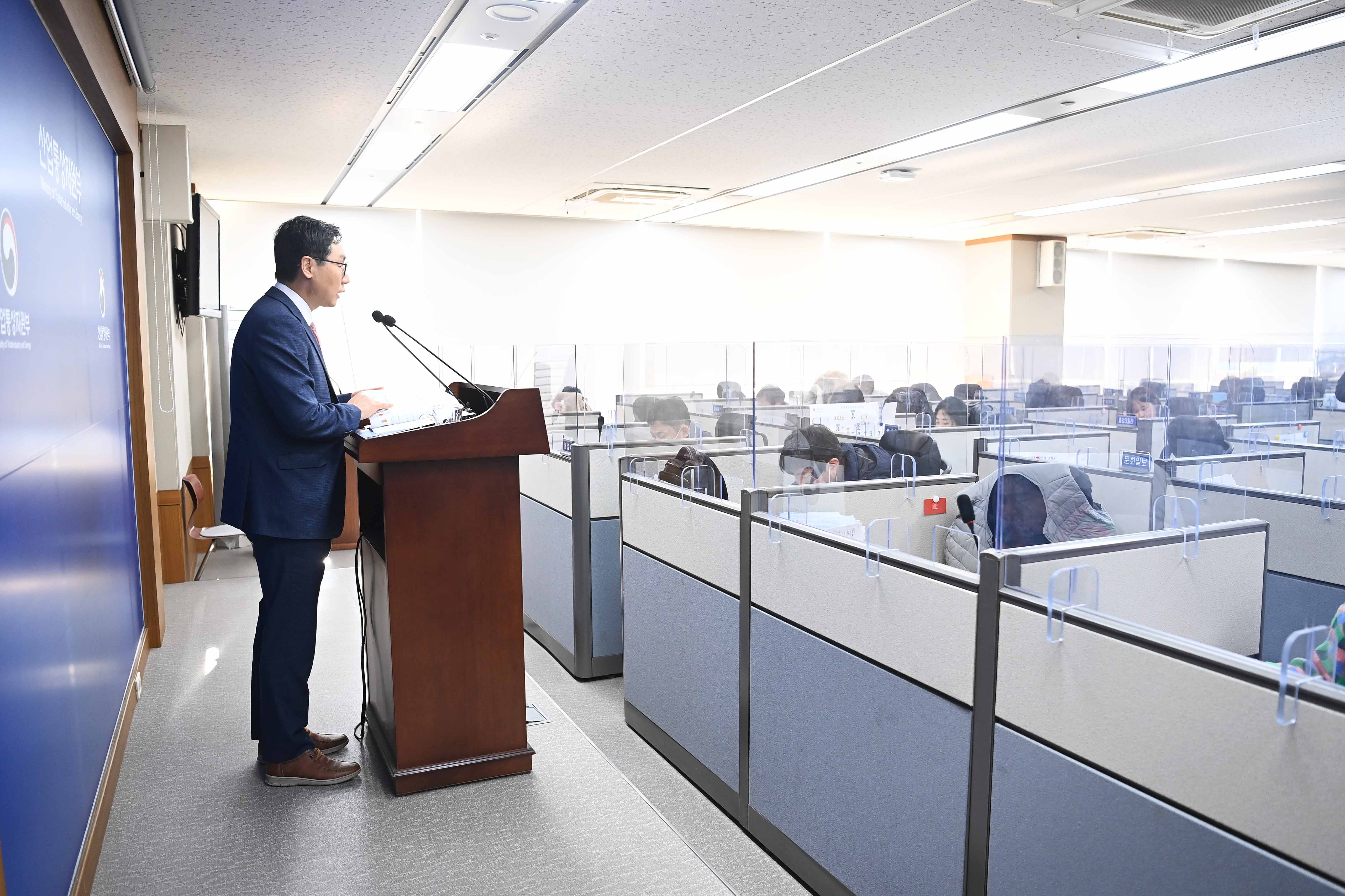 2022년 외국인직접투자 동향 브리핑 6