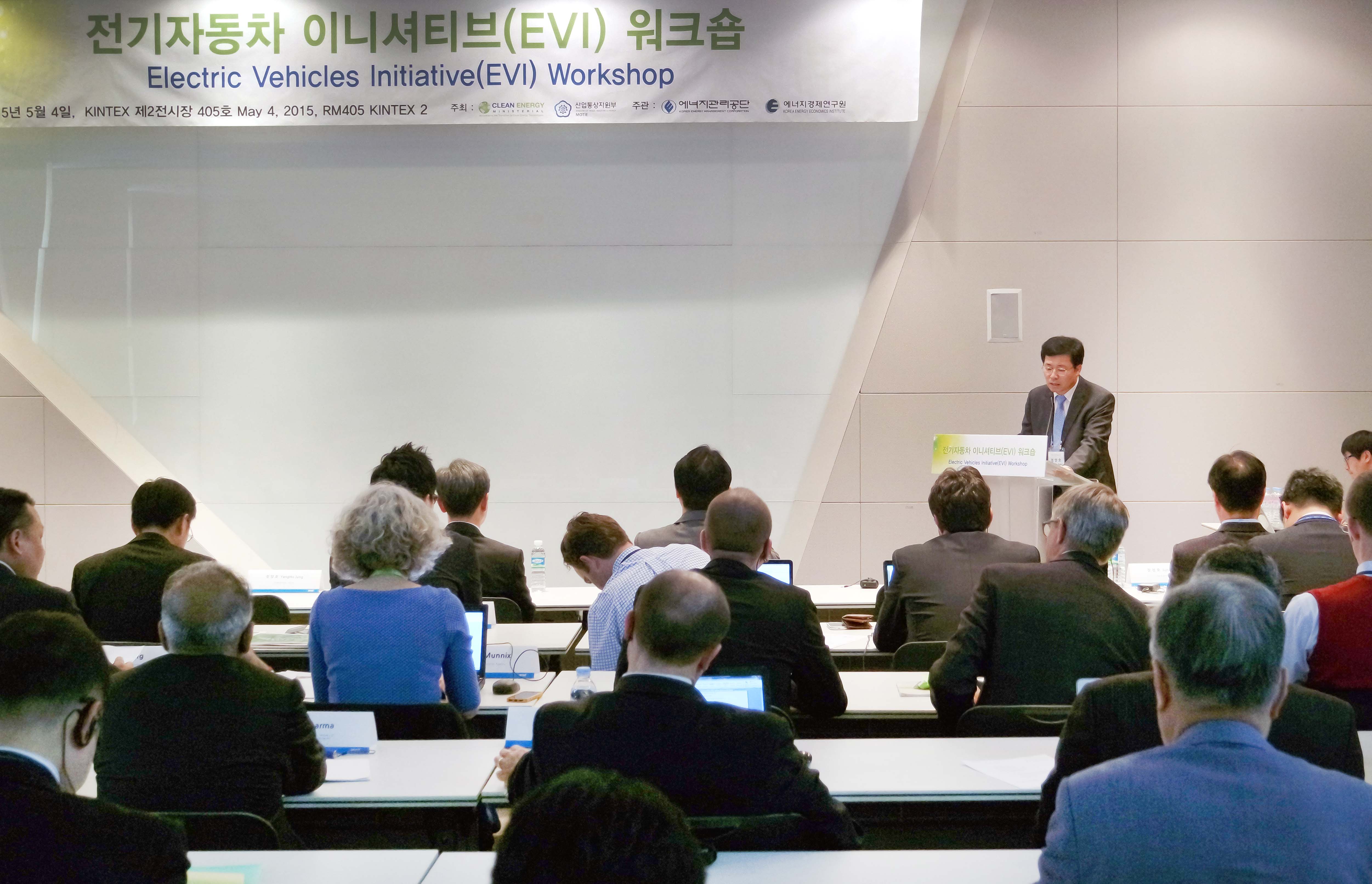 전기차 이니셔티브(EVI) 워크숍 2