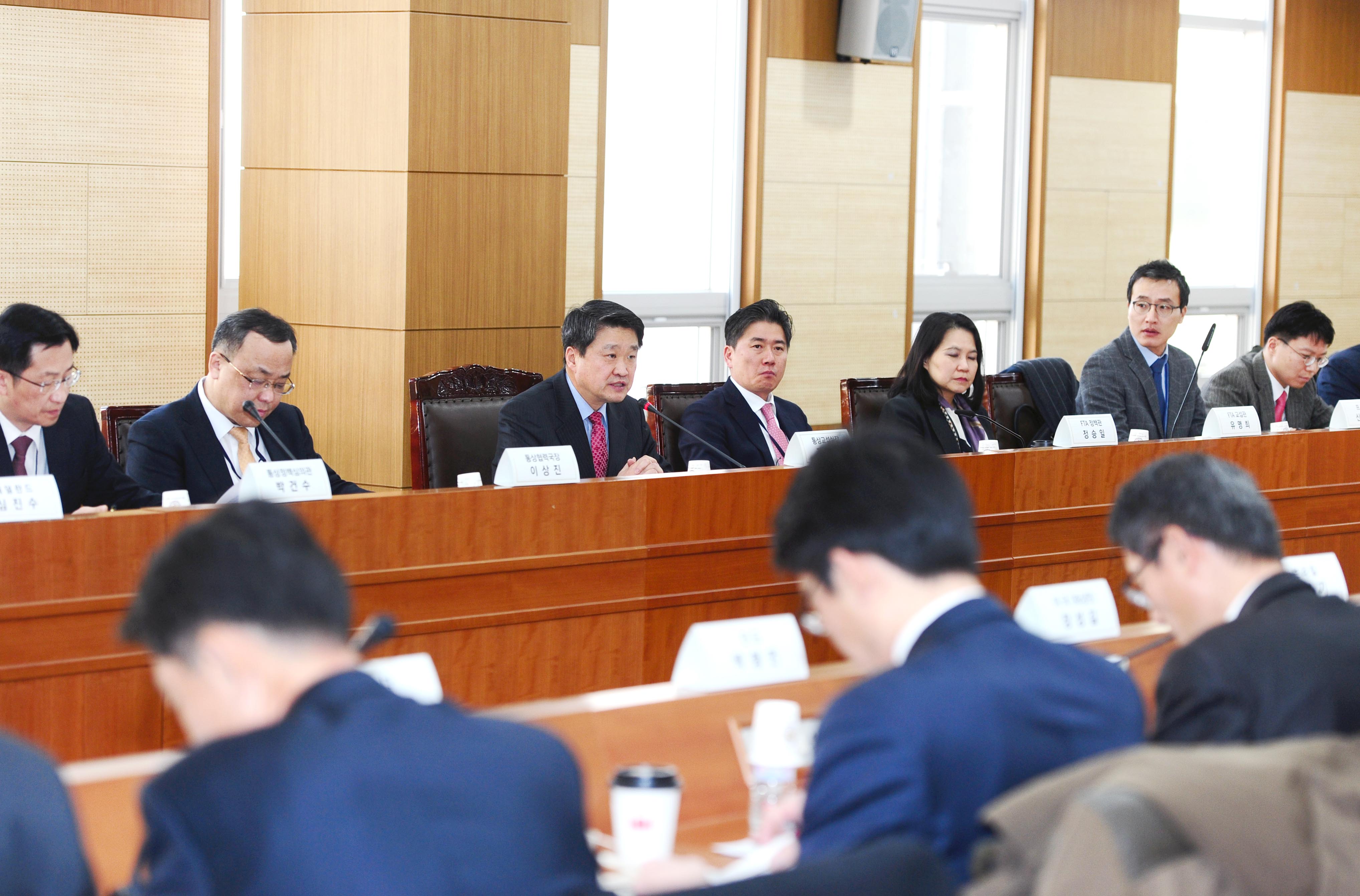 국제통상질서 변화 대응 방안 관련 상무관회의 3