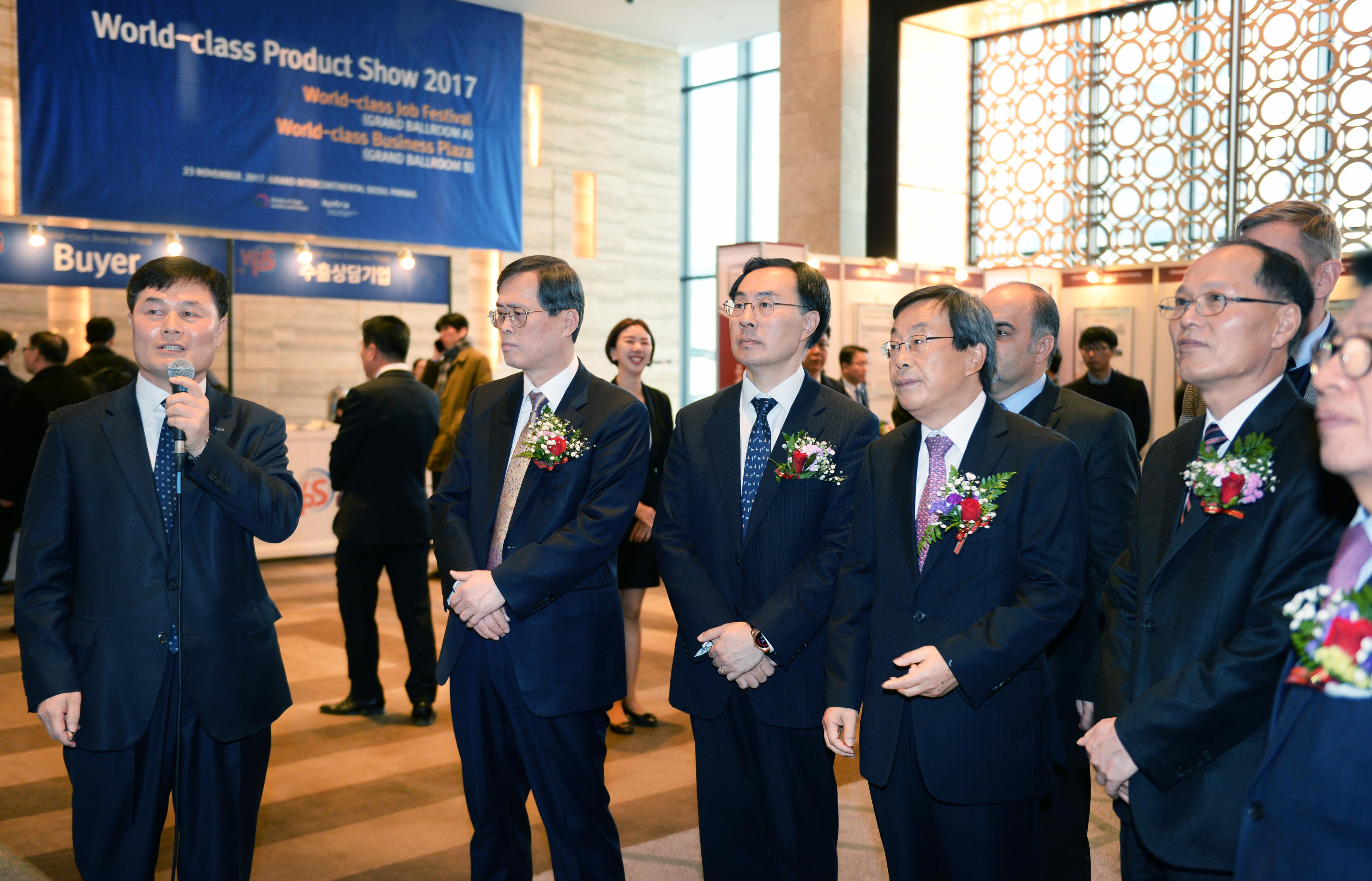 월드클래스 프로덕트 쇼 2017 2