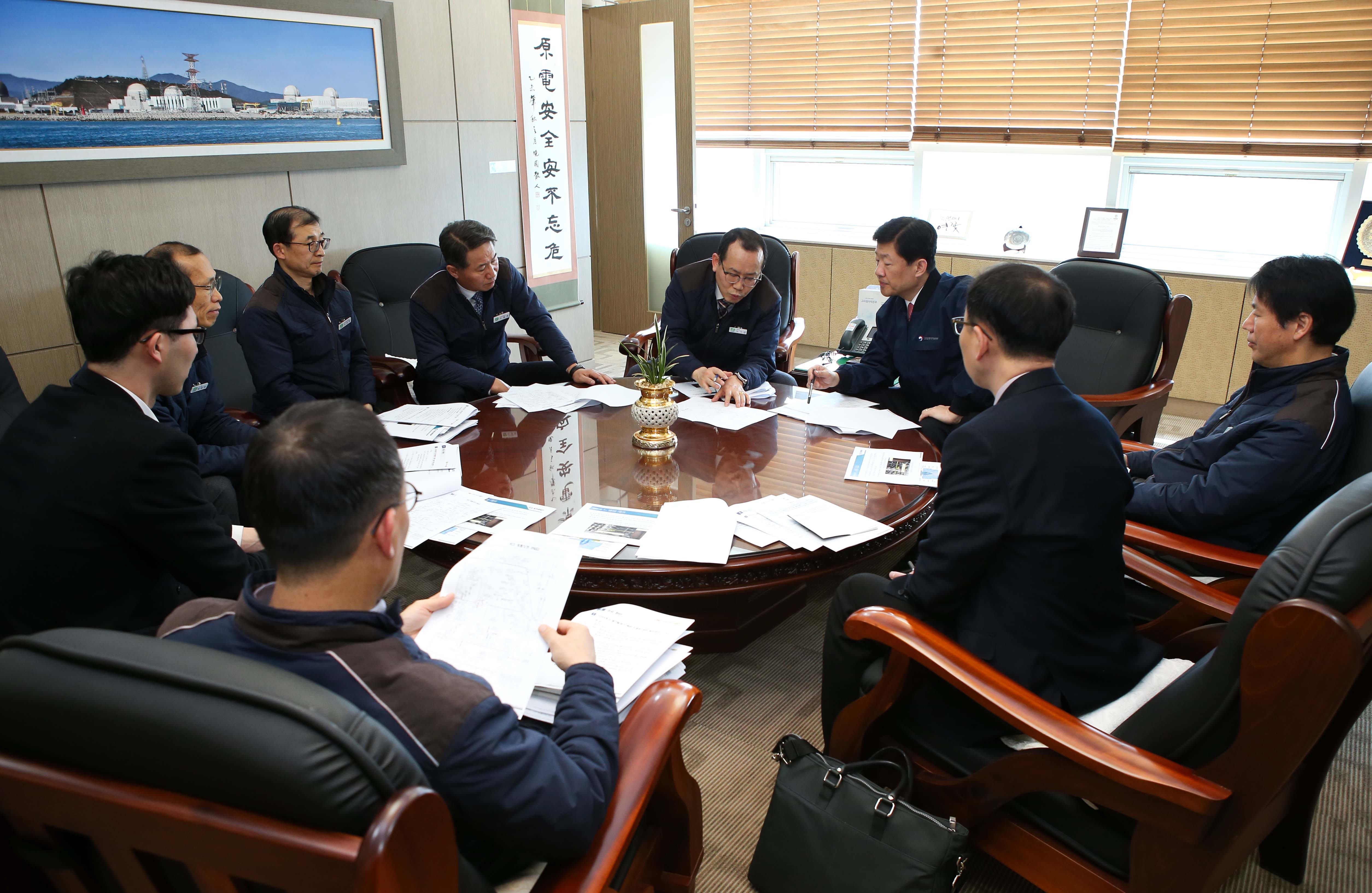 고리원전 현장방문  2