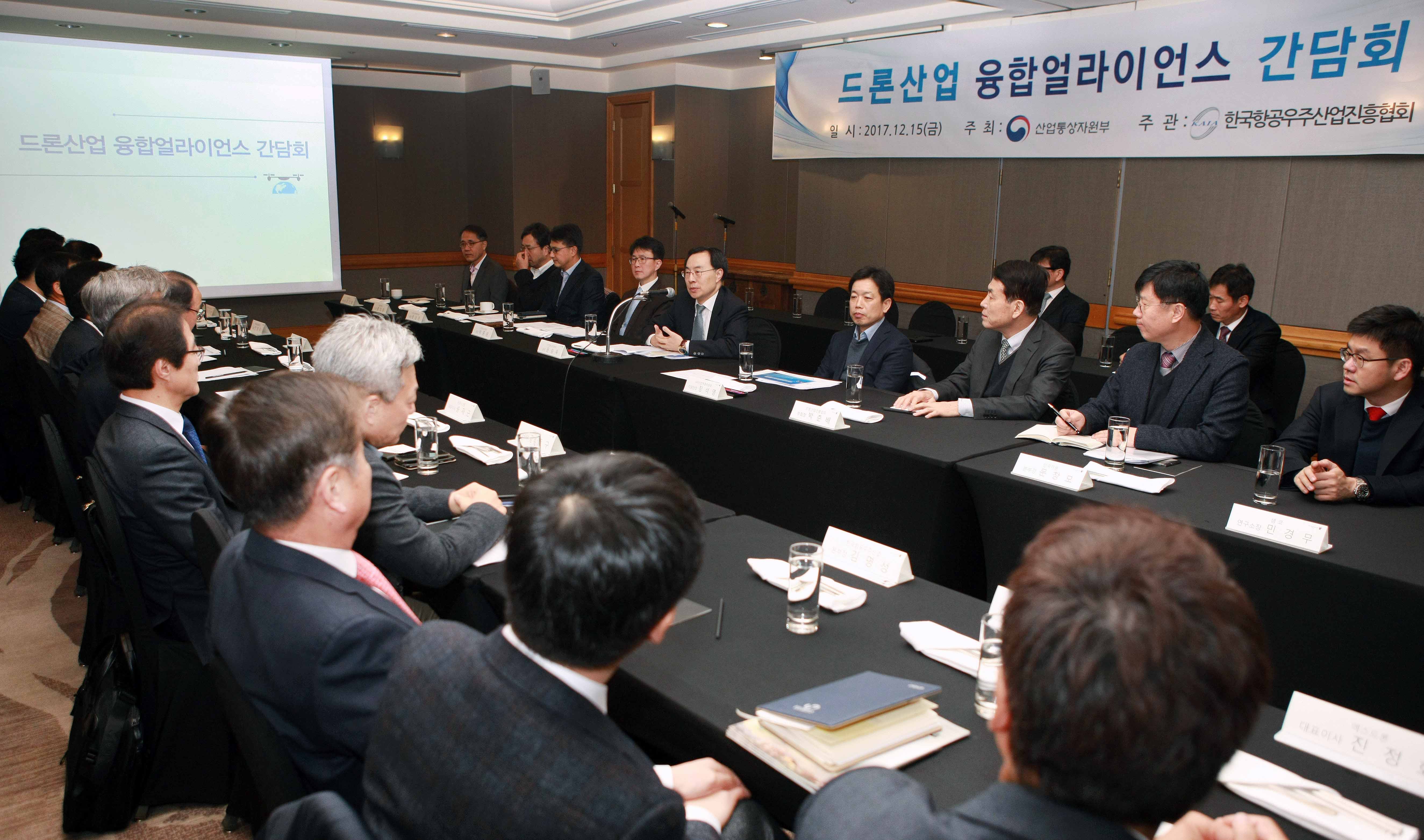 드론산업 융합얼라이언스 간담회 개최 5