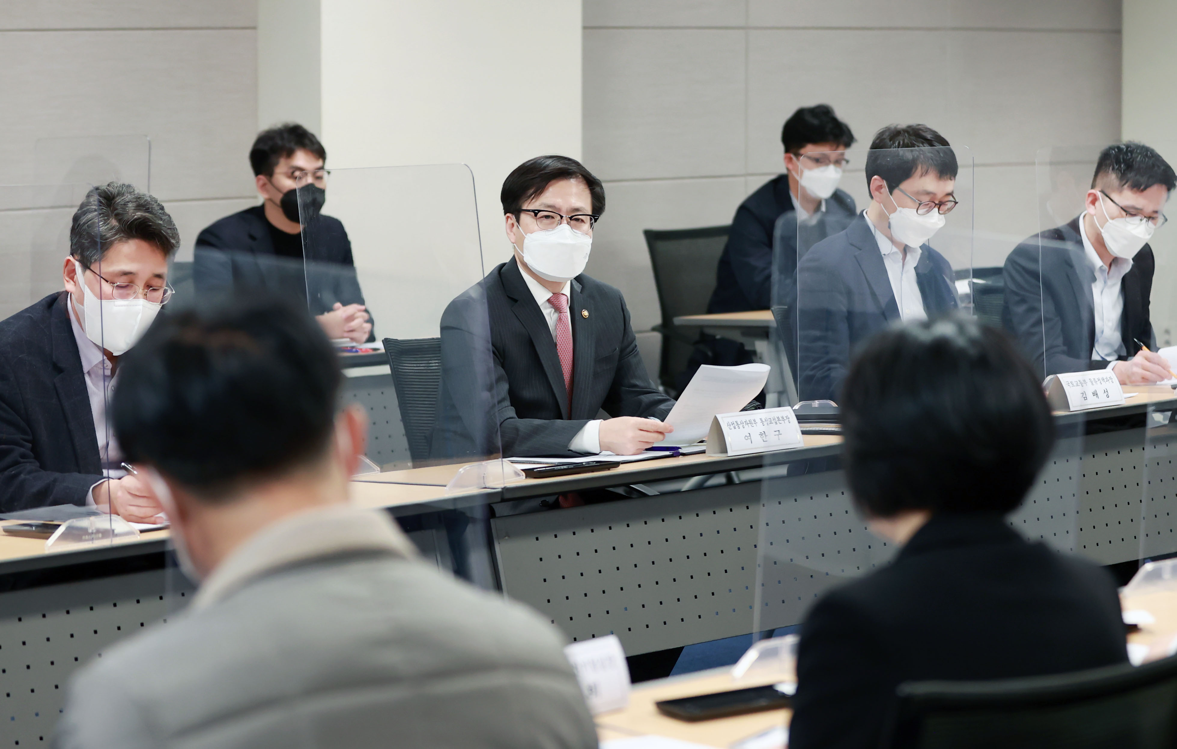 수출입물류 비상대응 TF 5차회의 5