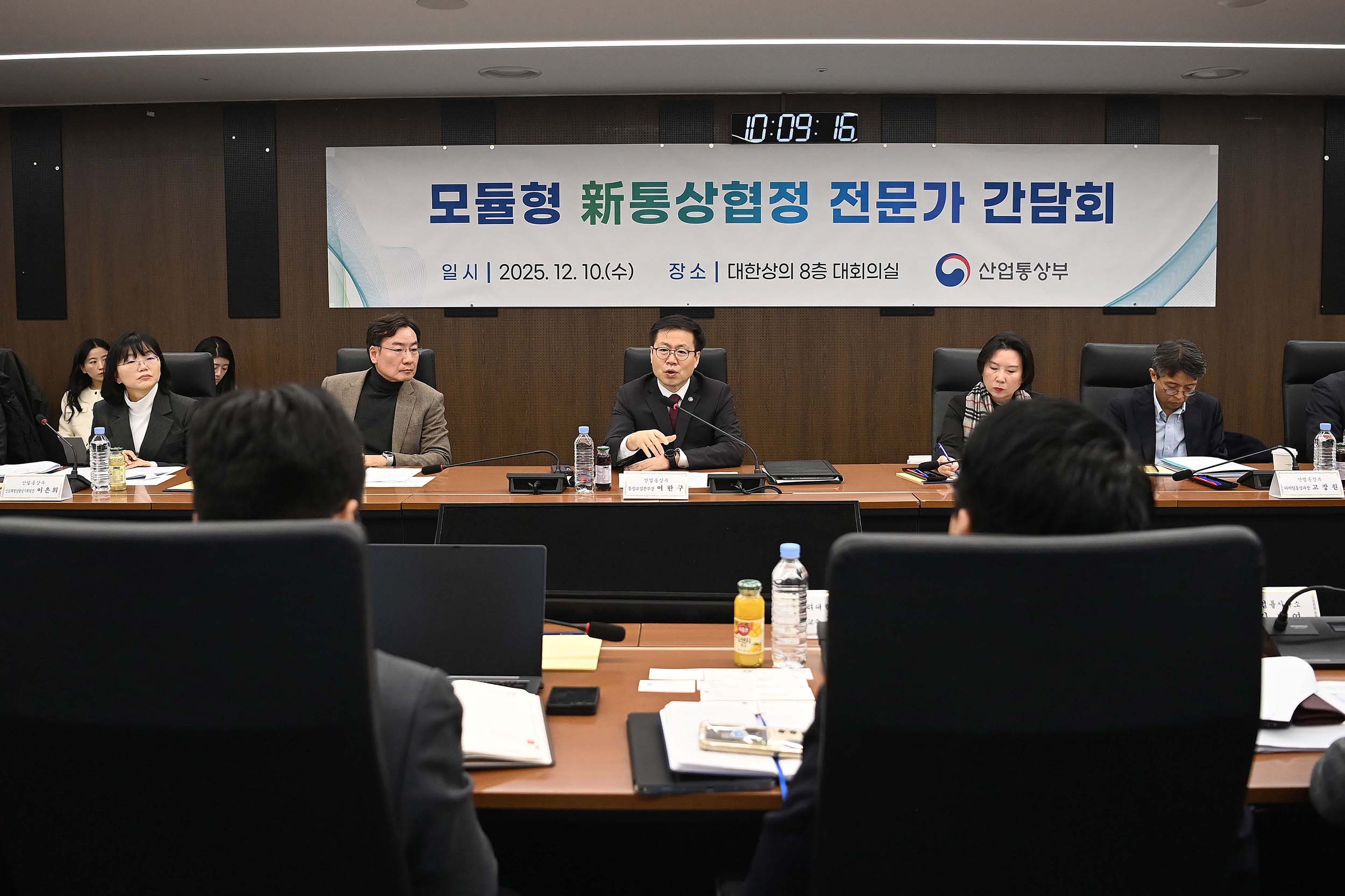 모듈형 新통상협정 전문가 간담회 4
