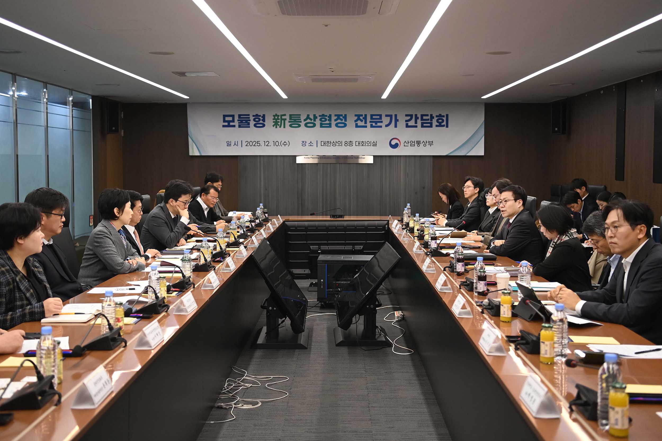 모듈형 新통상협정 전문가 간담회 3