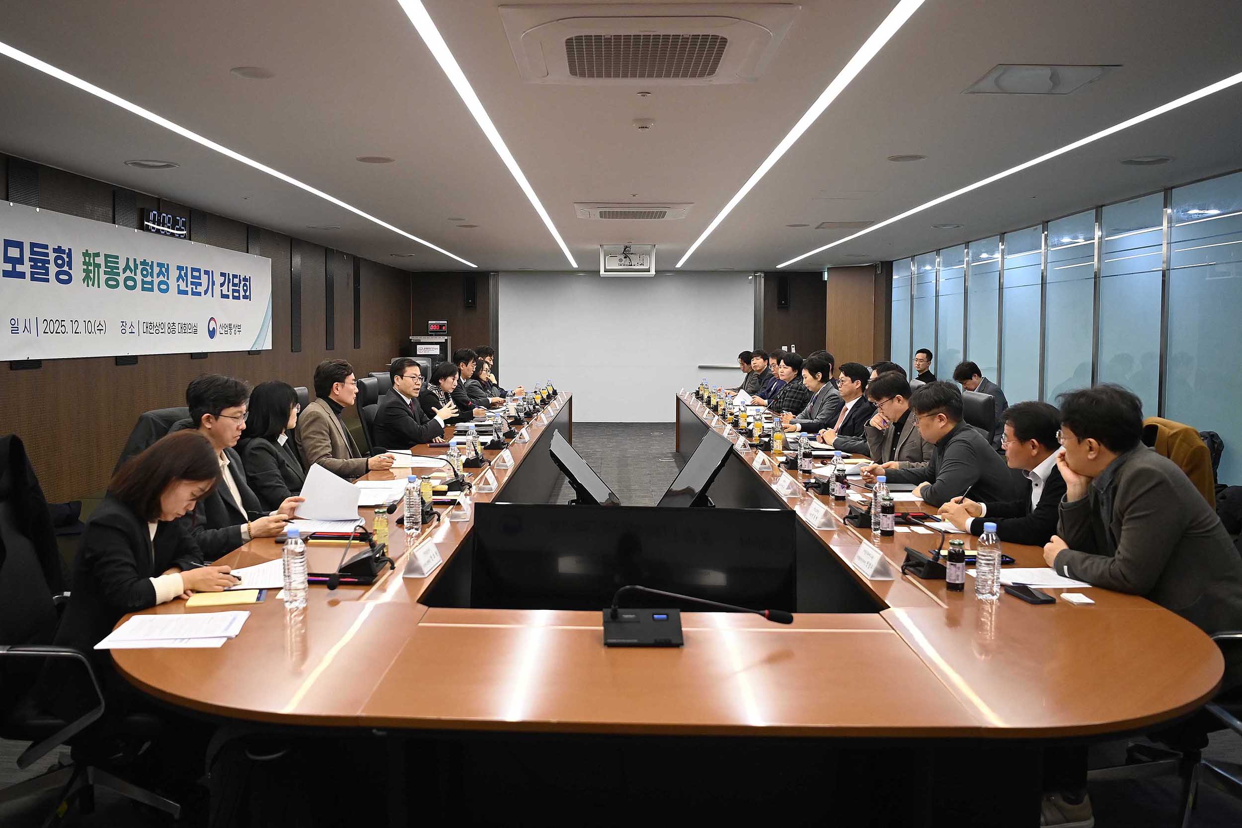 모듈형 新통상협정 전문가 간담회 6