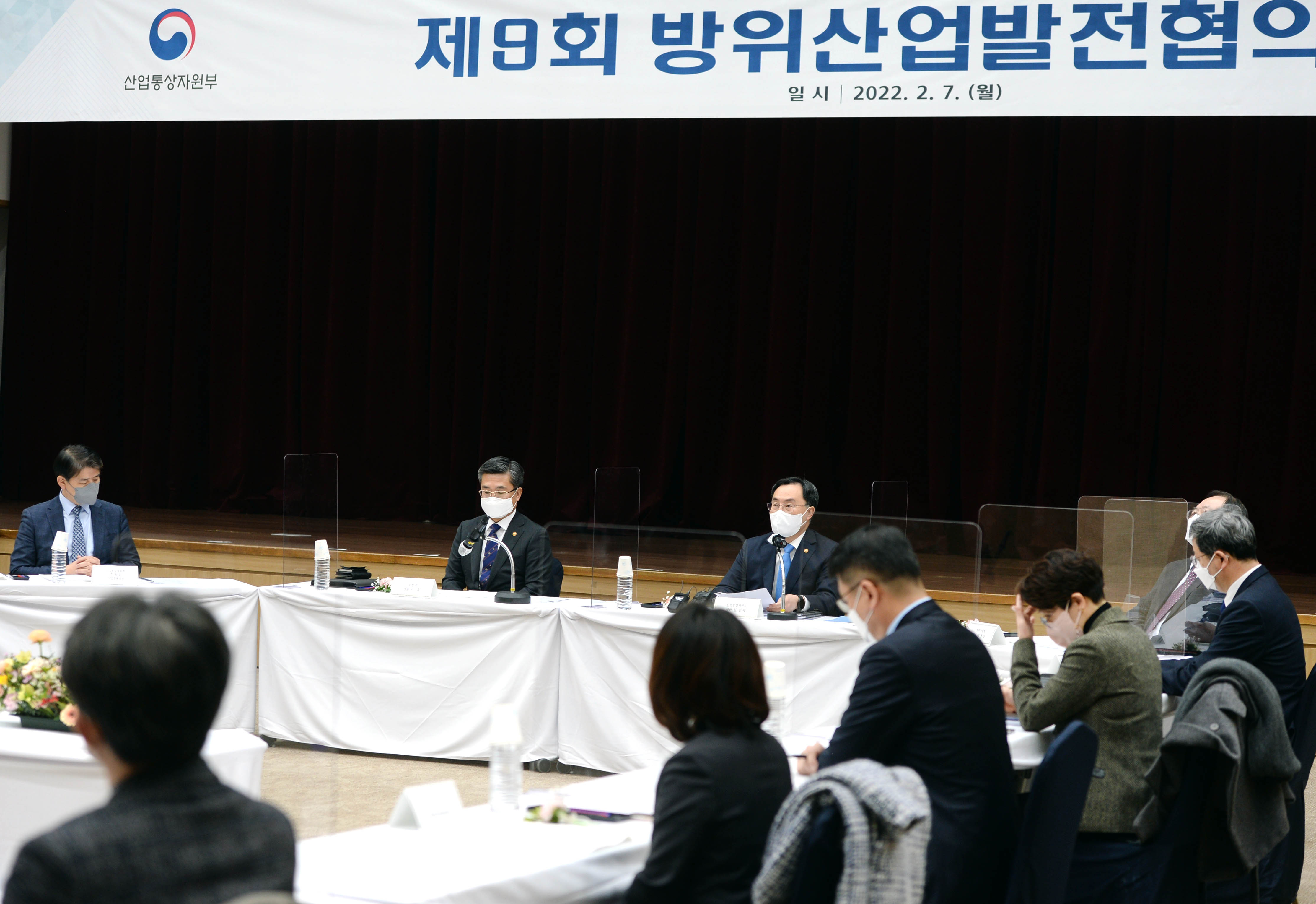 제9회 방위산업발전협의회 개최 5