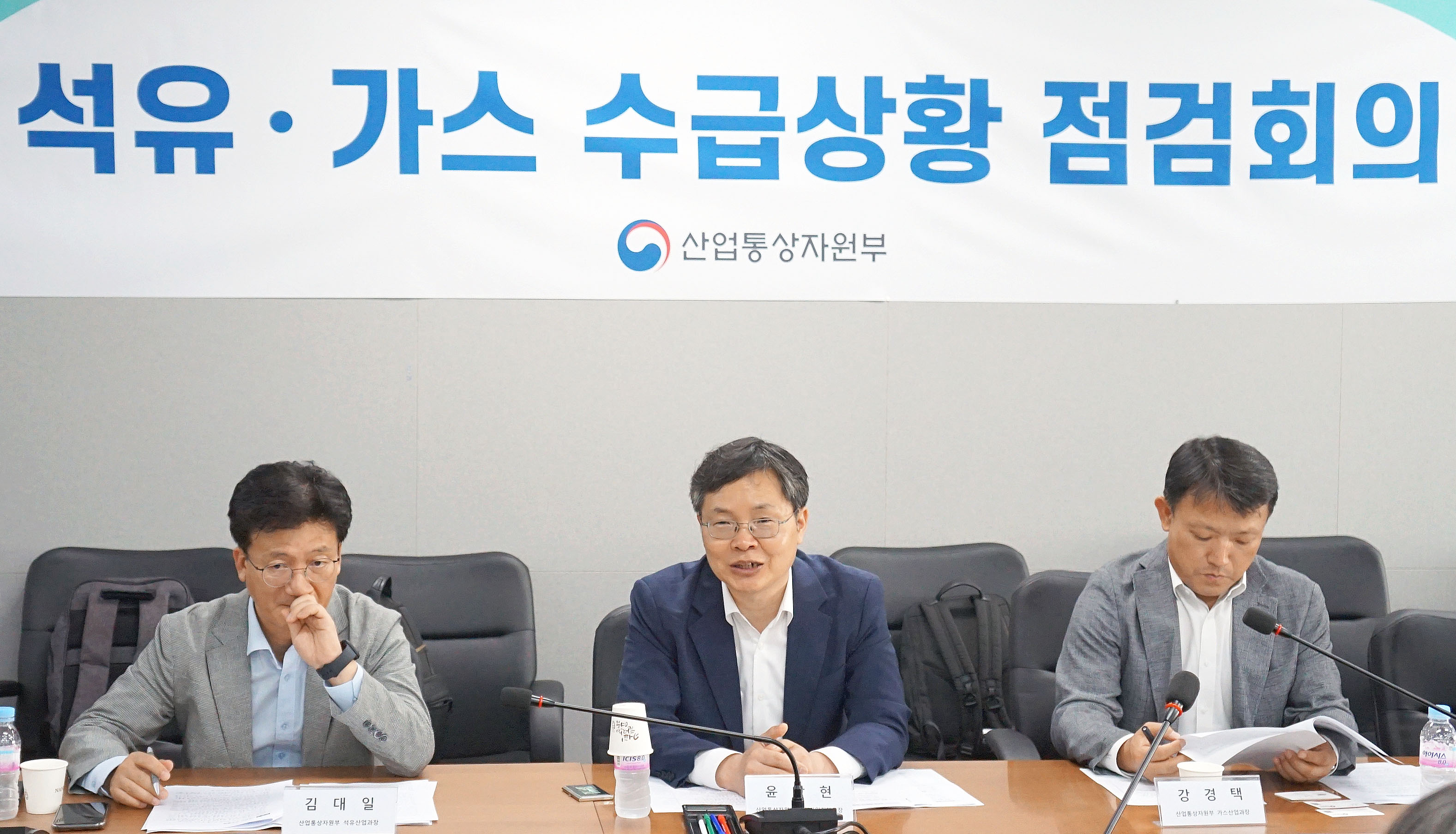 석유·가스 수급 및 가격 상황 긴급 점검회의 2