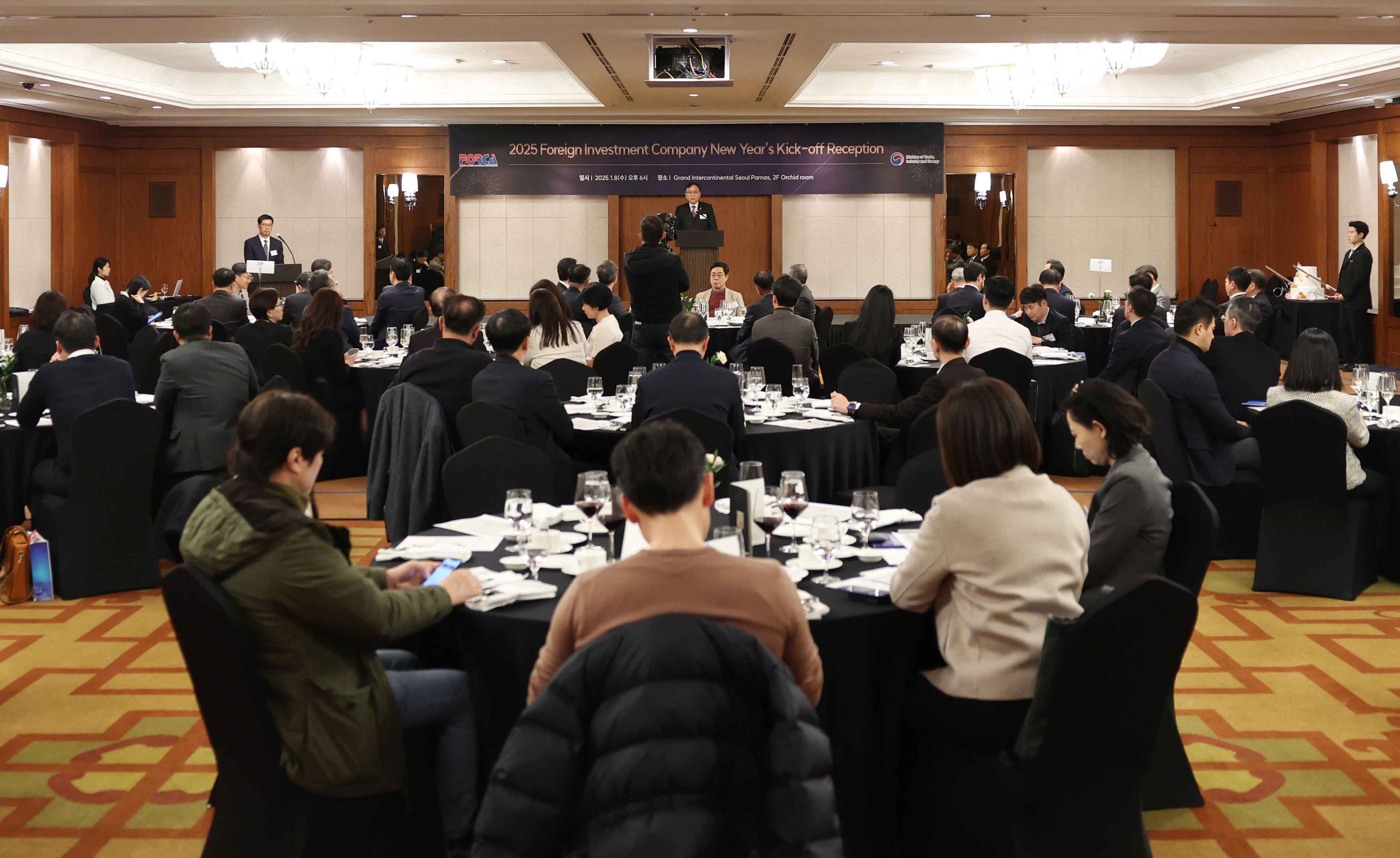 2025년 외투기업 신년인사회 4