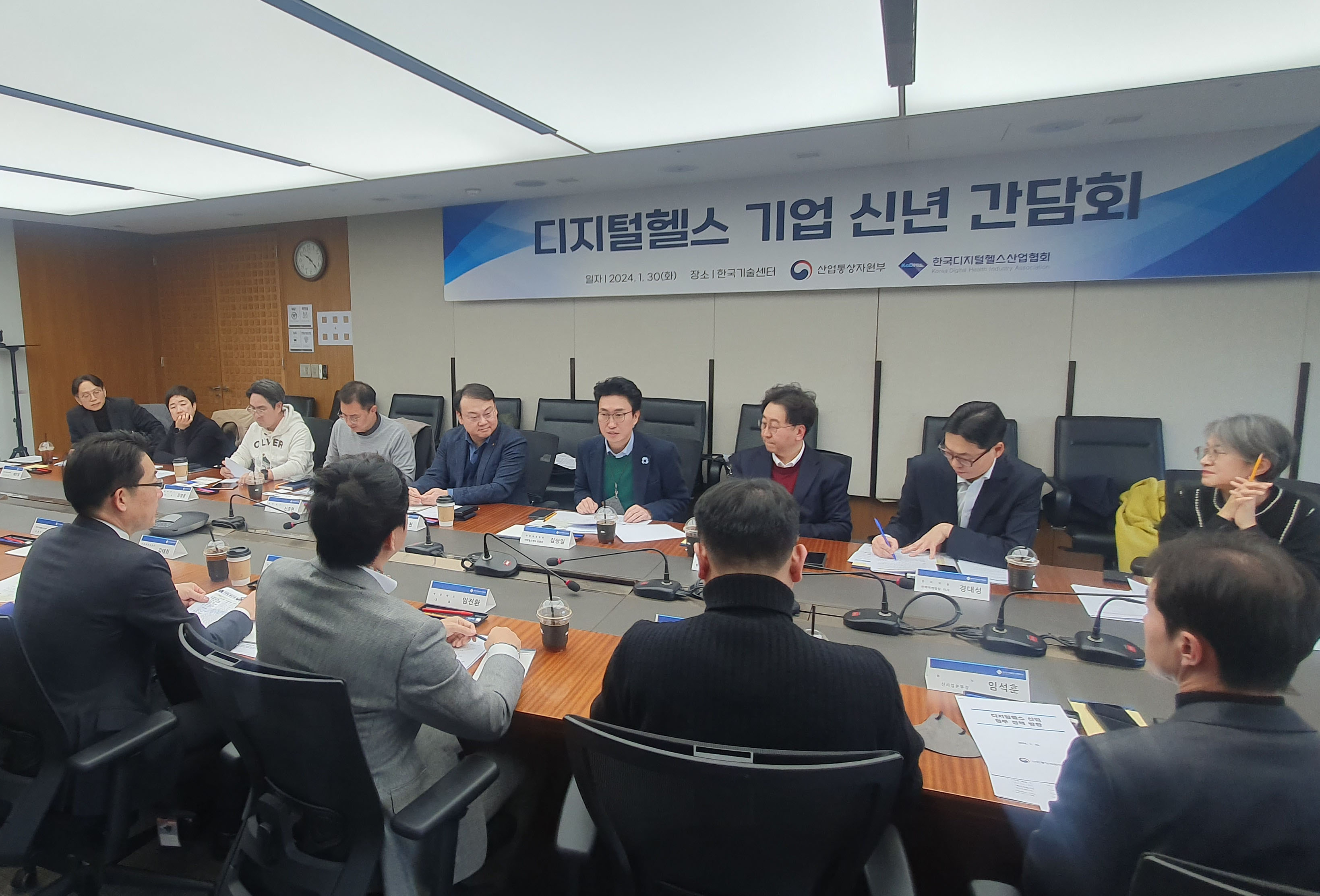 디지털헬스 기업 신년 간담회 개최 2