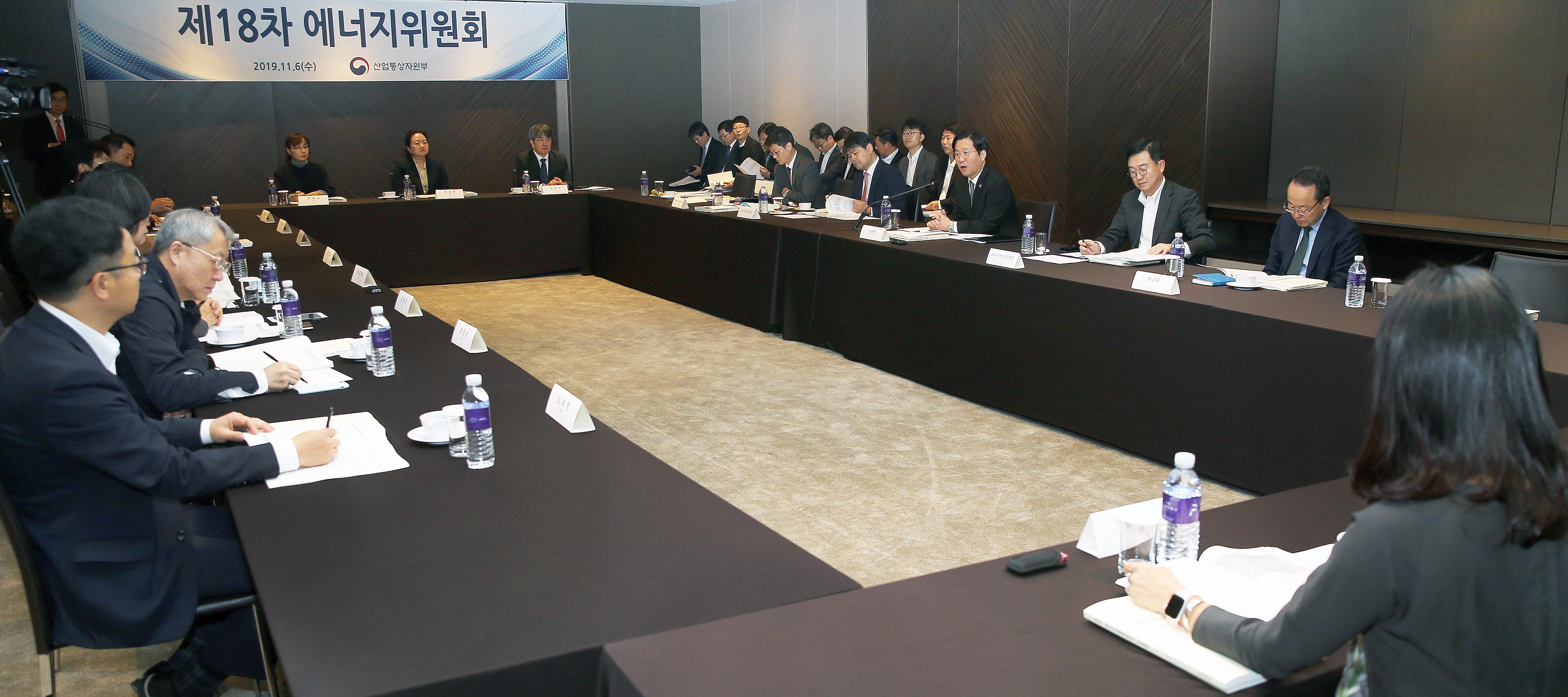 제18차 에너지위원회 개최 5