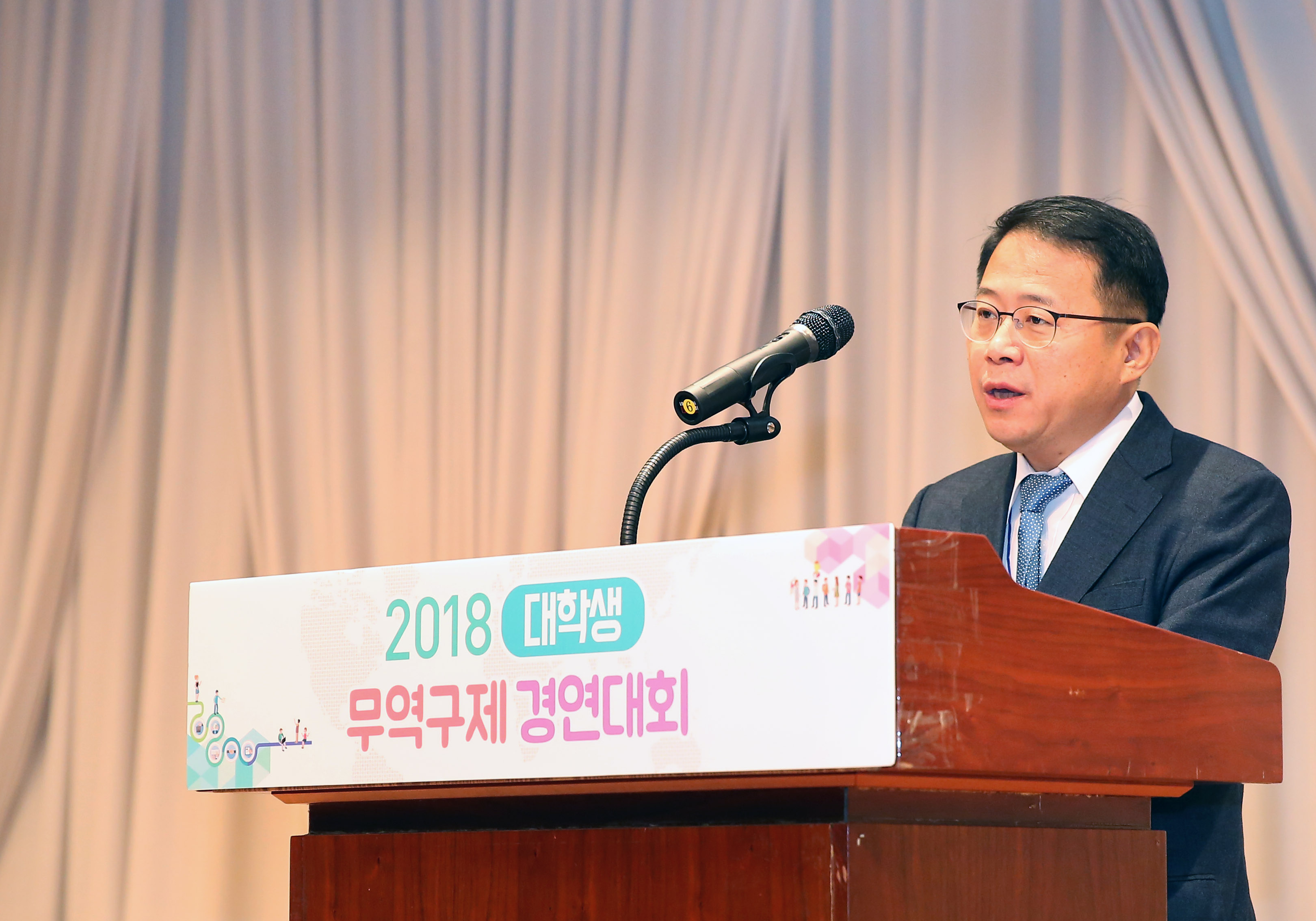 2018 대학생 무역구제 경연대회 개최 3