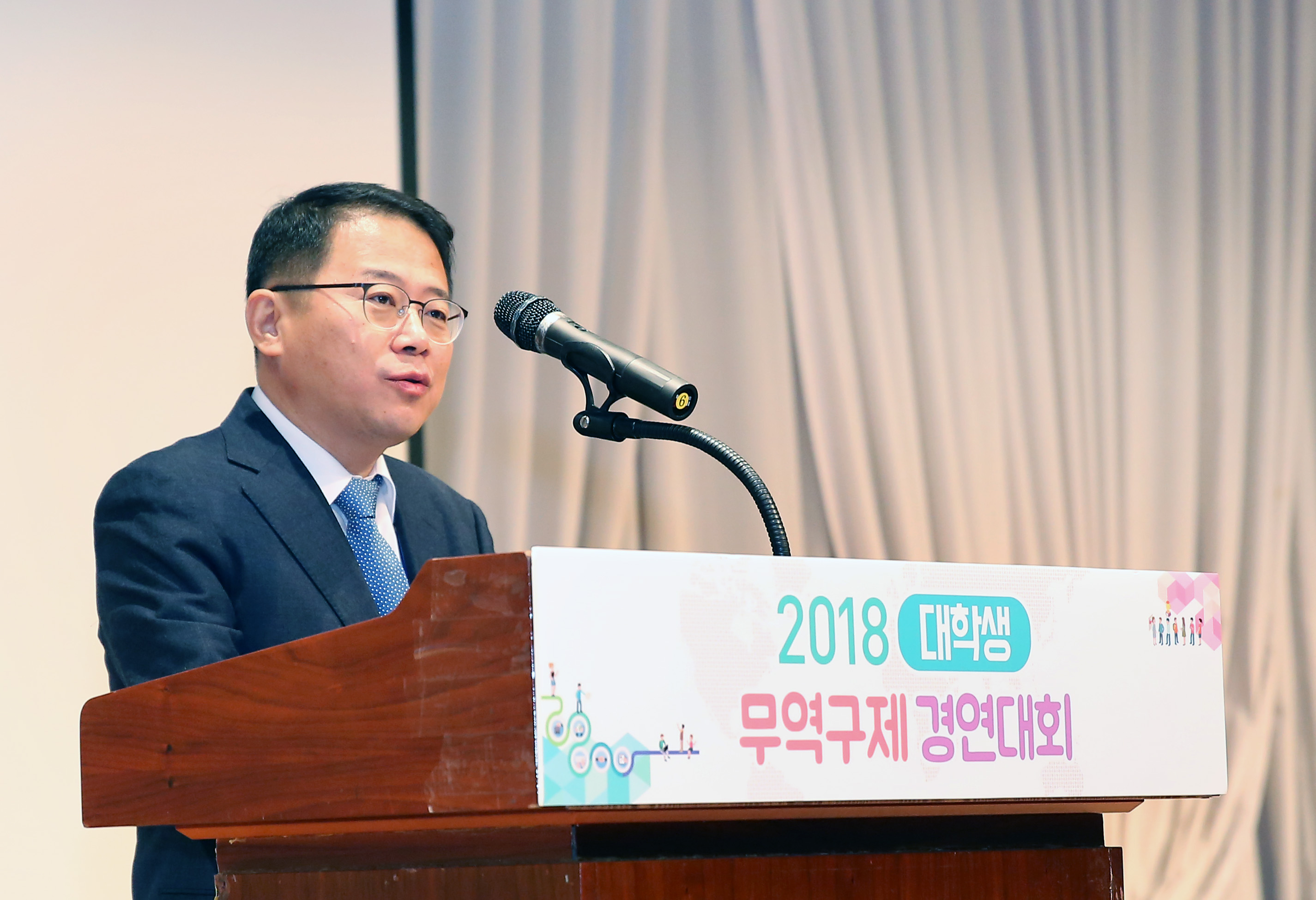 2018 대학생 무역구제 경연대회 개최 1