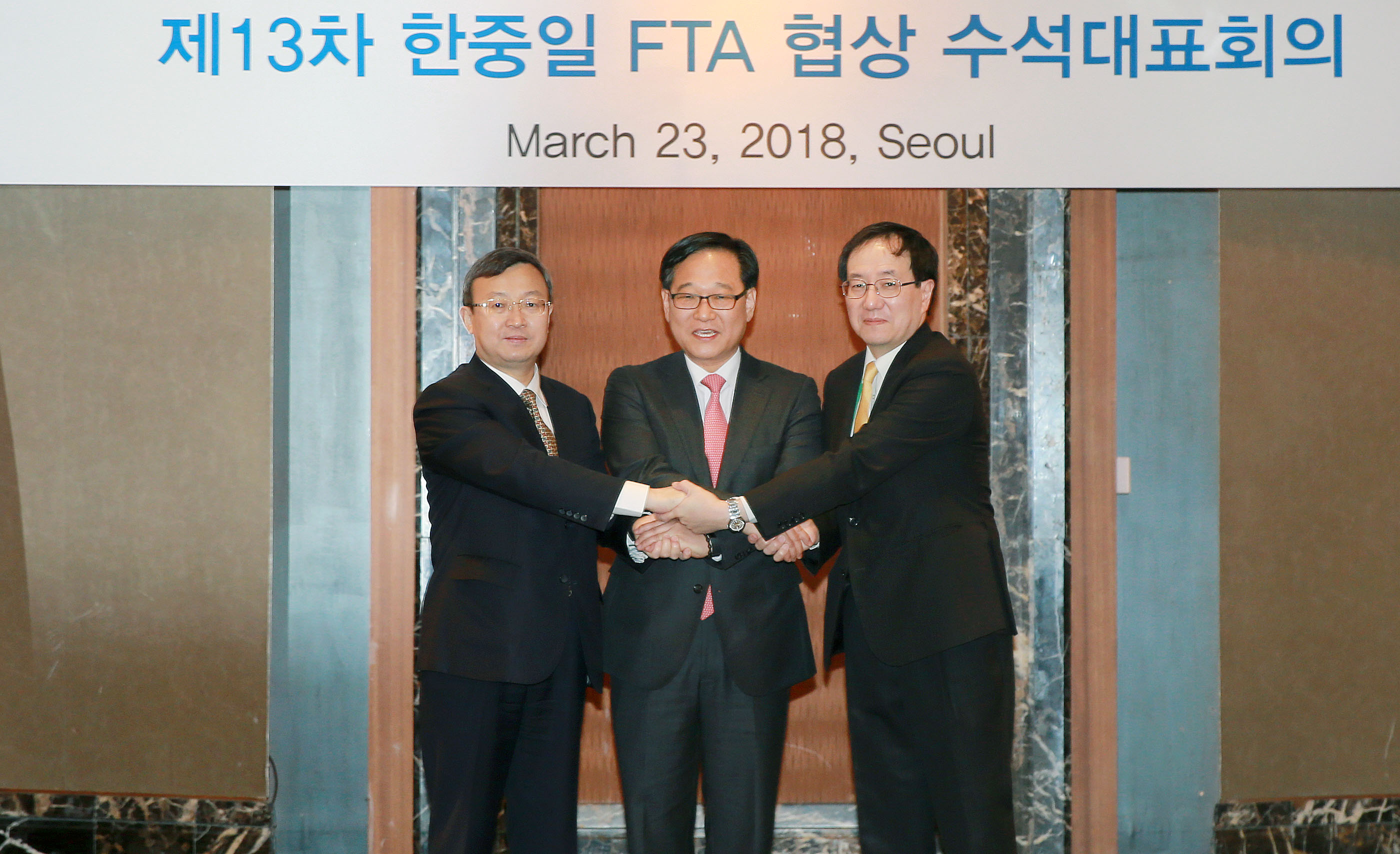 제13차 한중일 FTA 협상 수석대표회의 1