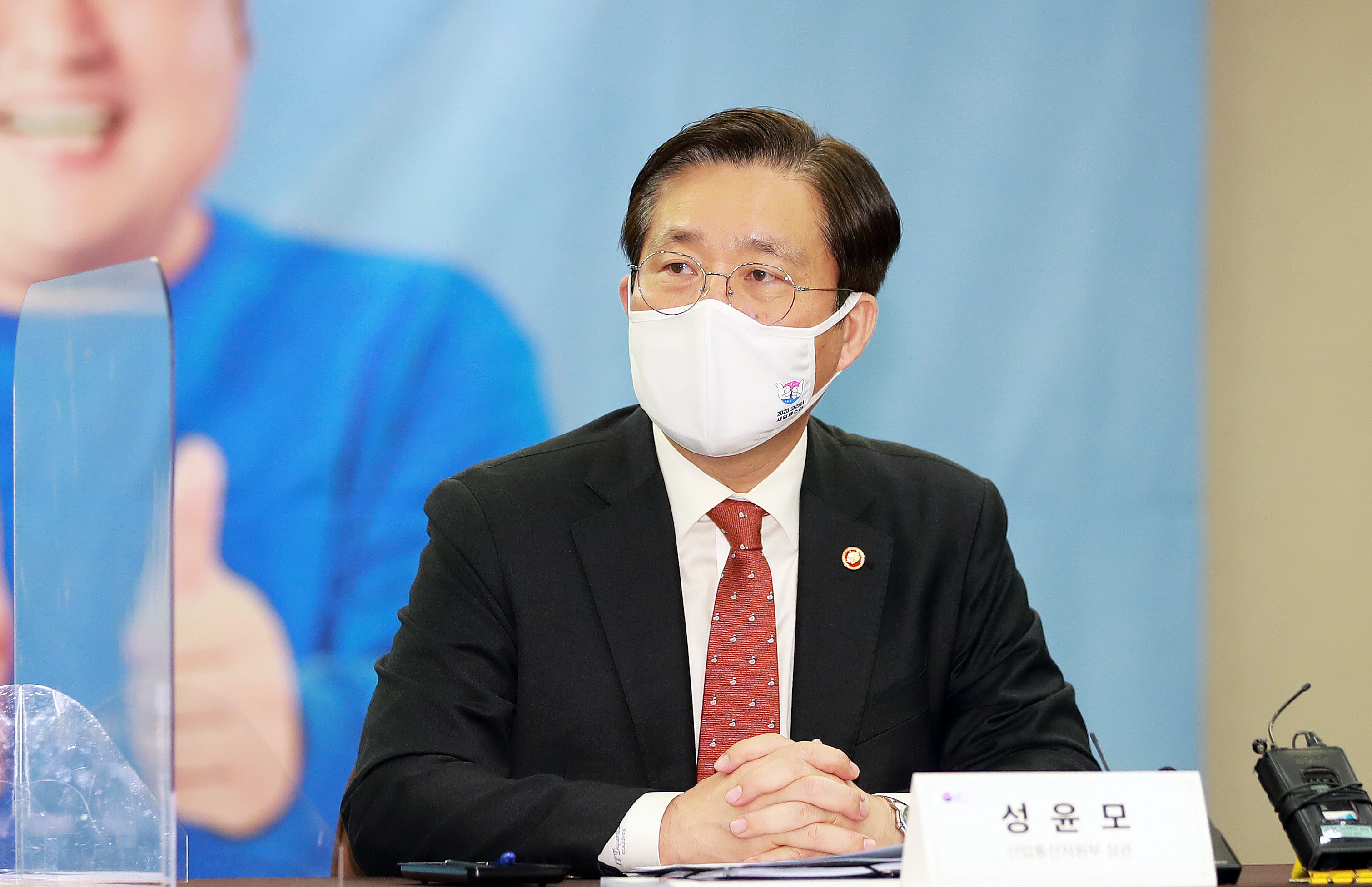2020년 코리아세일페스타 추진위원회 간담회 3