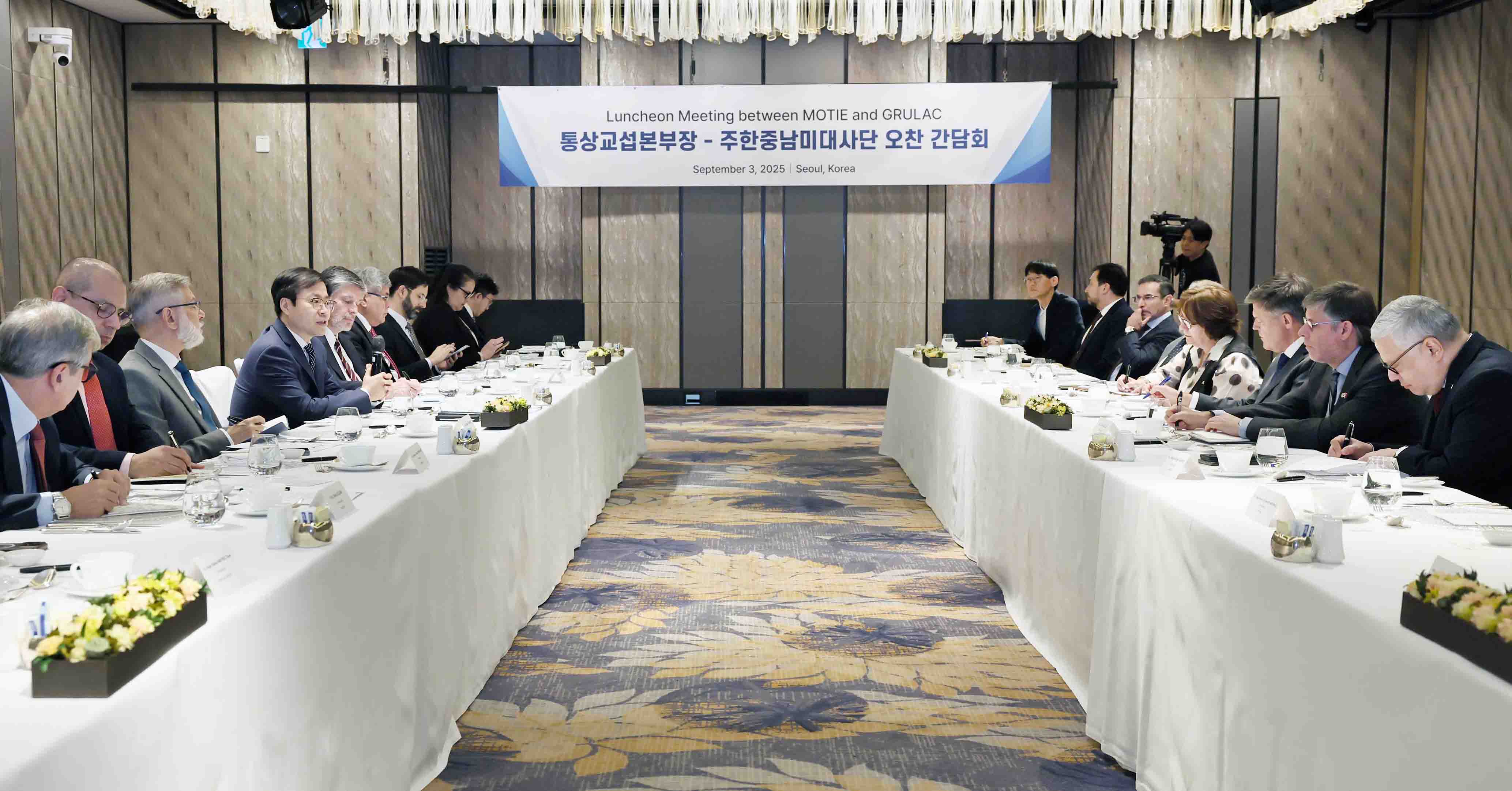 주한중남미대사단 간담회 개최 1