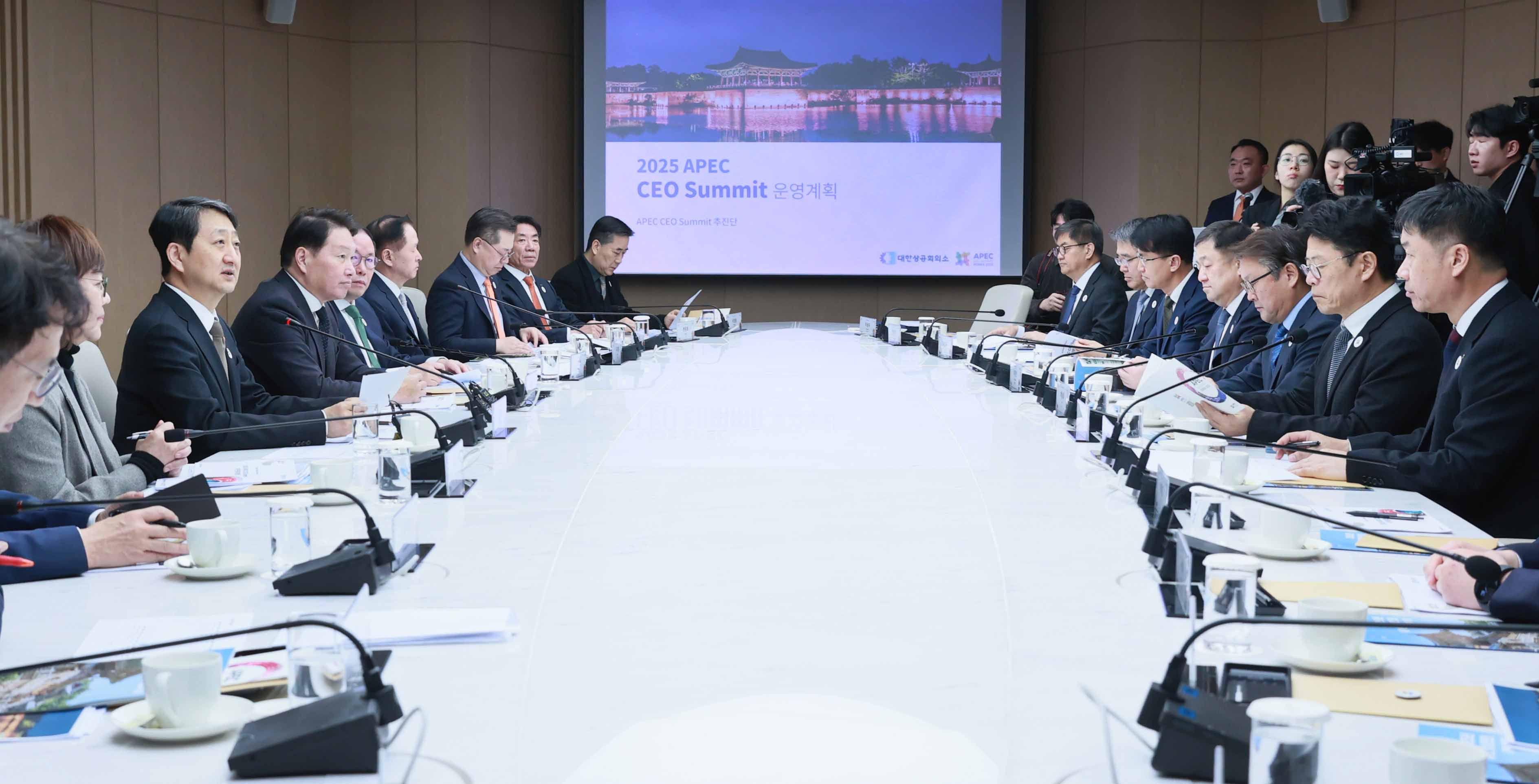 2025 APEC CEO Summit 민간추진위원회 출범식 4