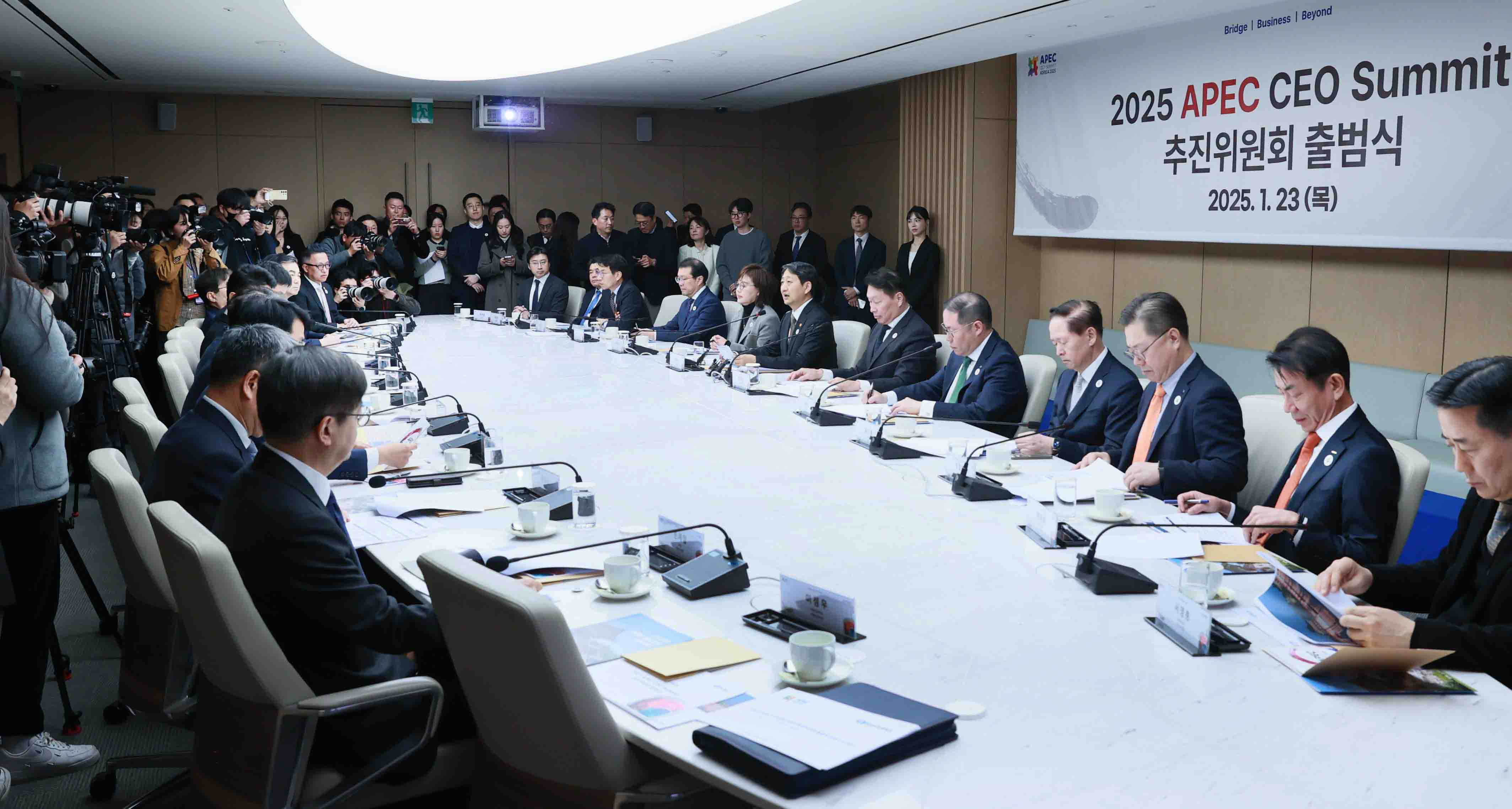 2025 APEC CEO Summit 민간추진위원회 출범식 2