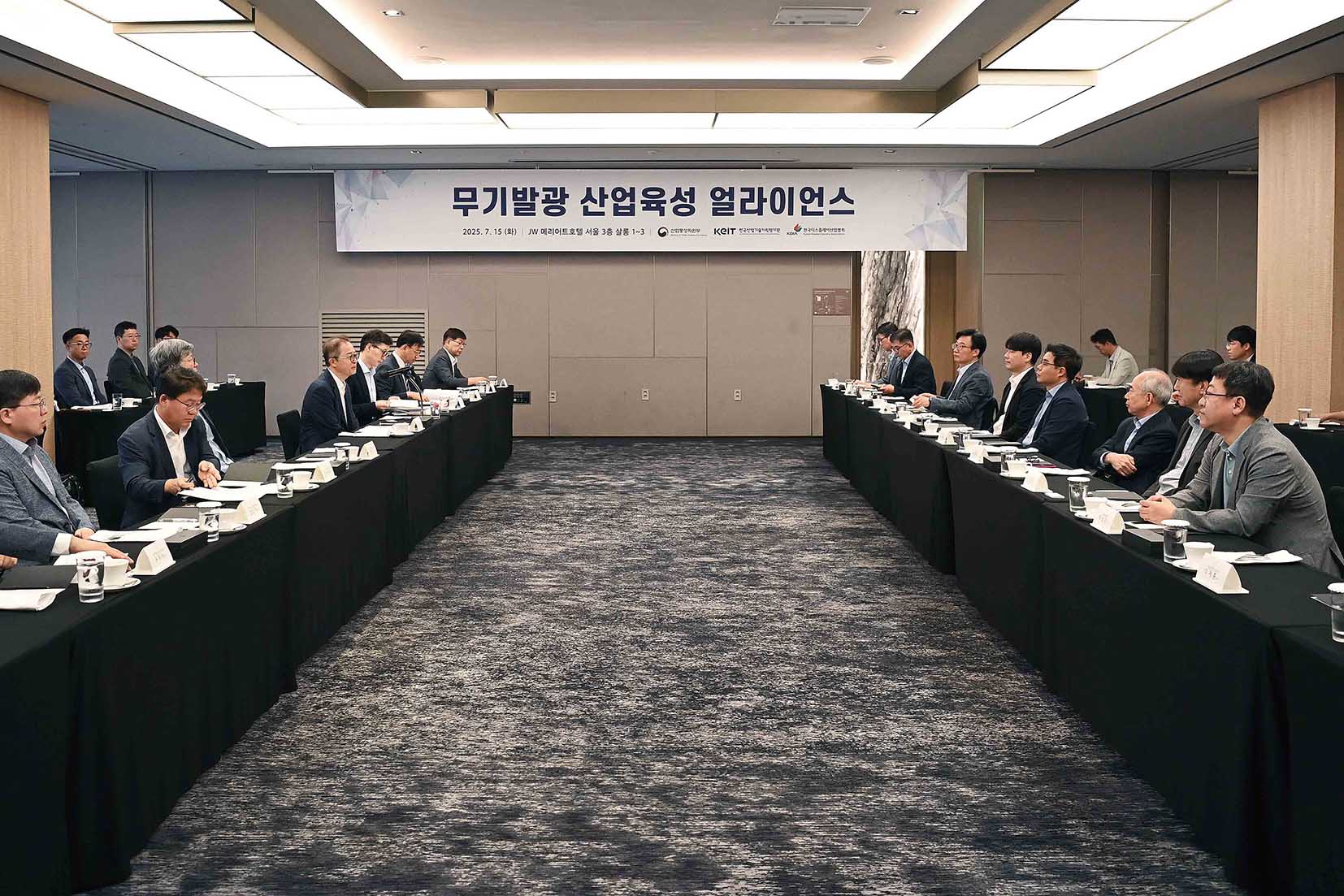 무기발광 산업육성 얼라이언스 간담회 2