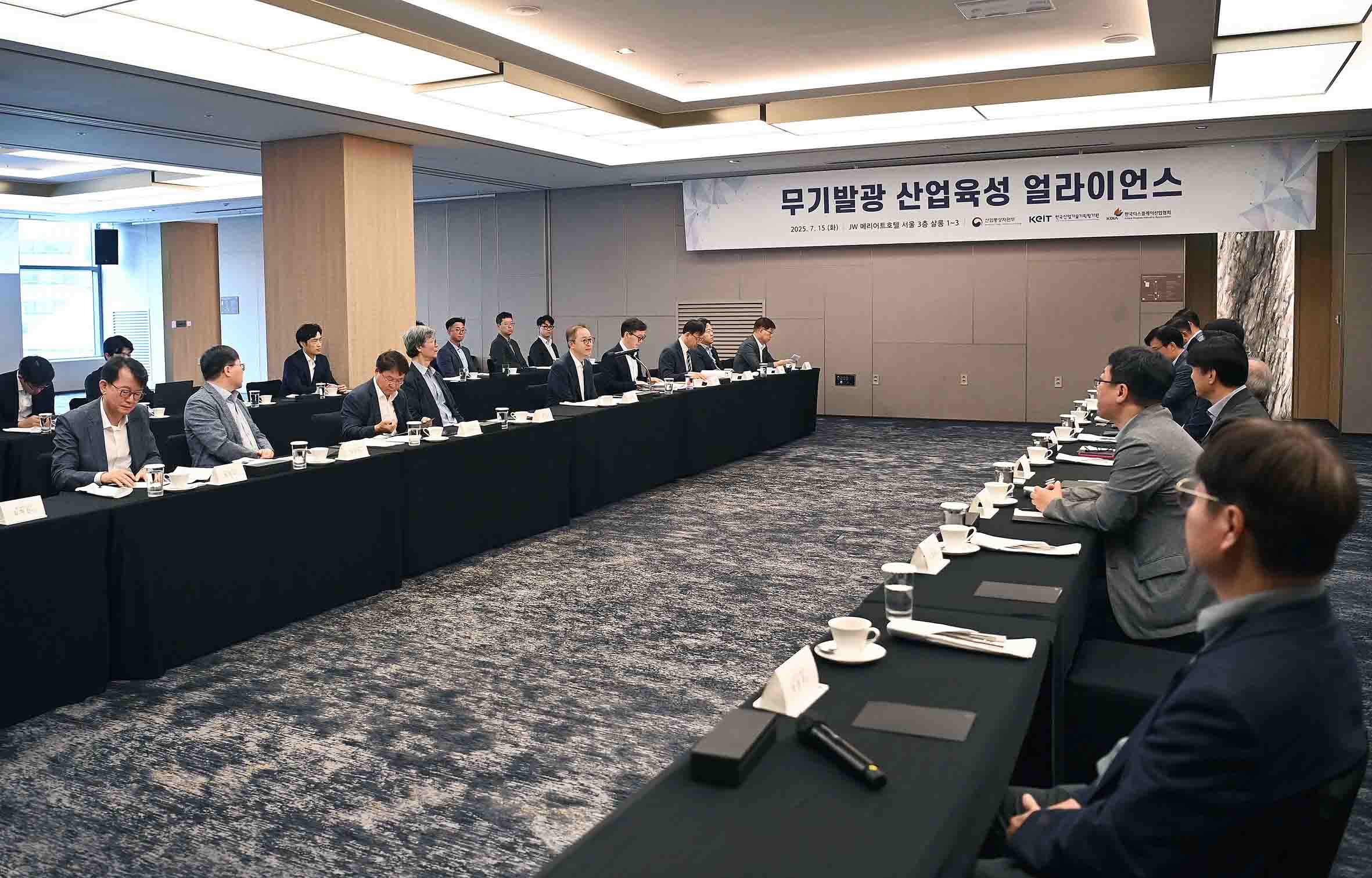 무기발광 산업육성 얼라이언스 간담회 6