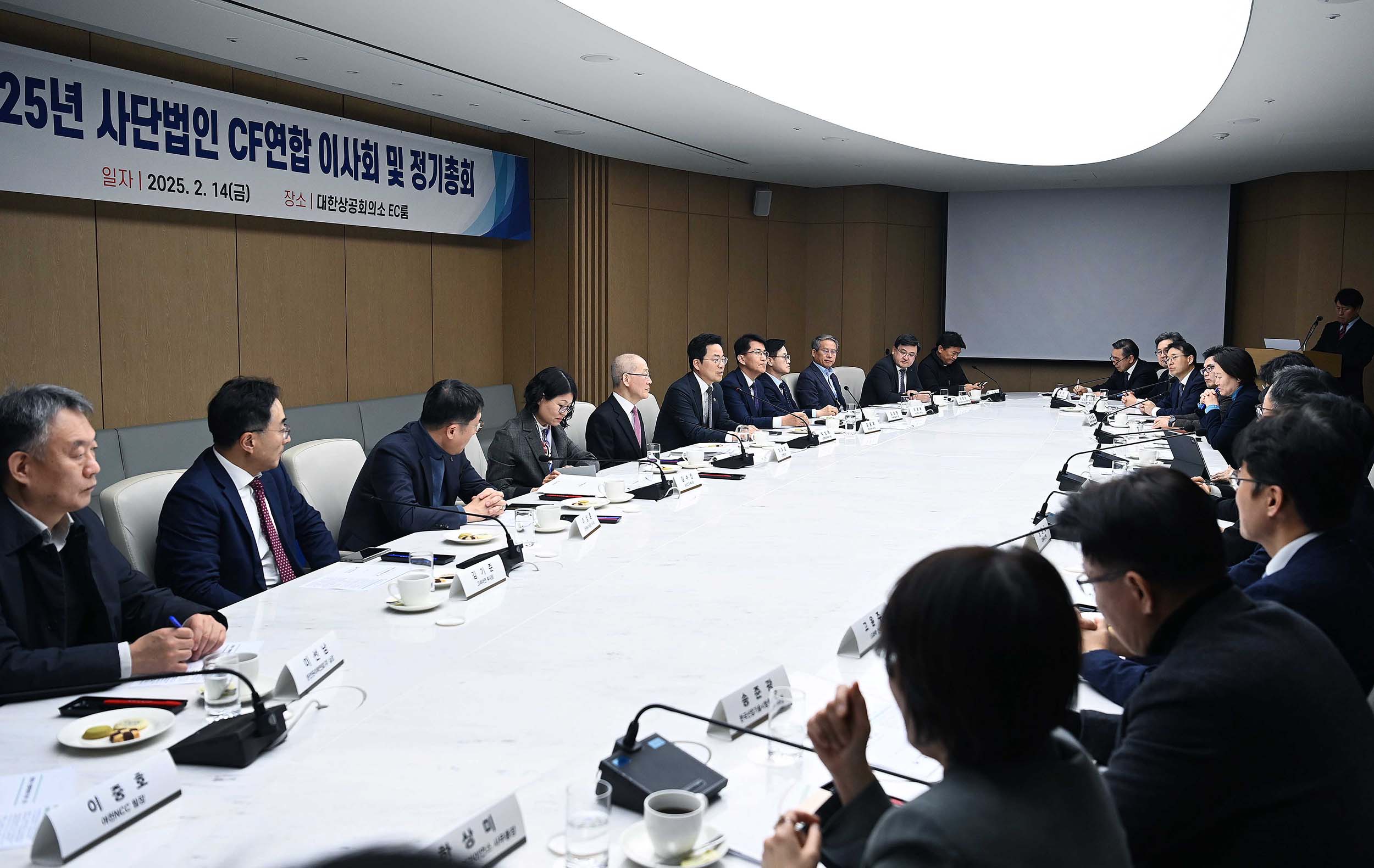 CF연합 정기총회 1