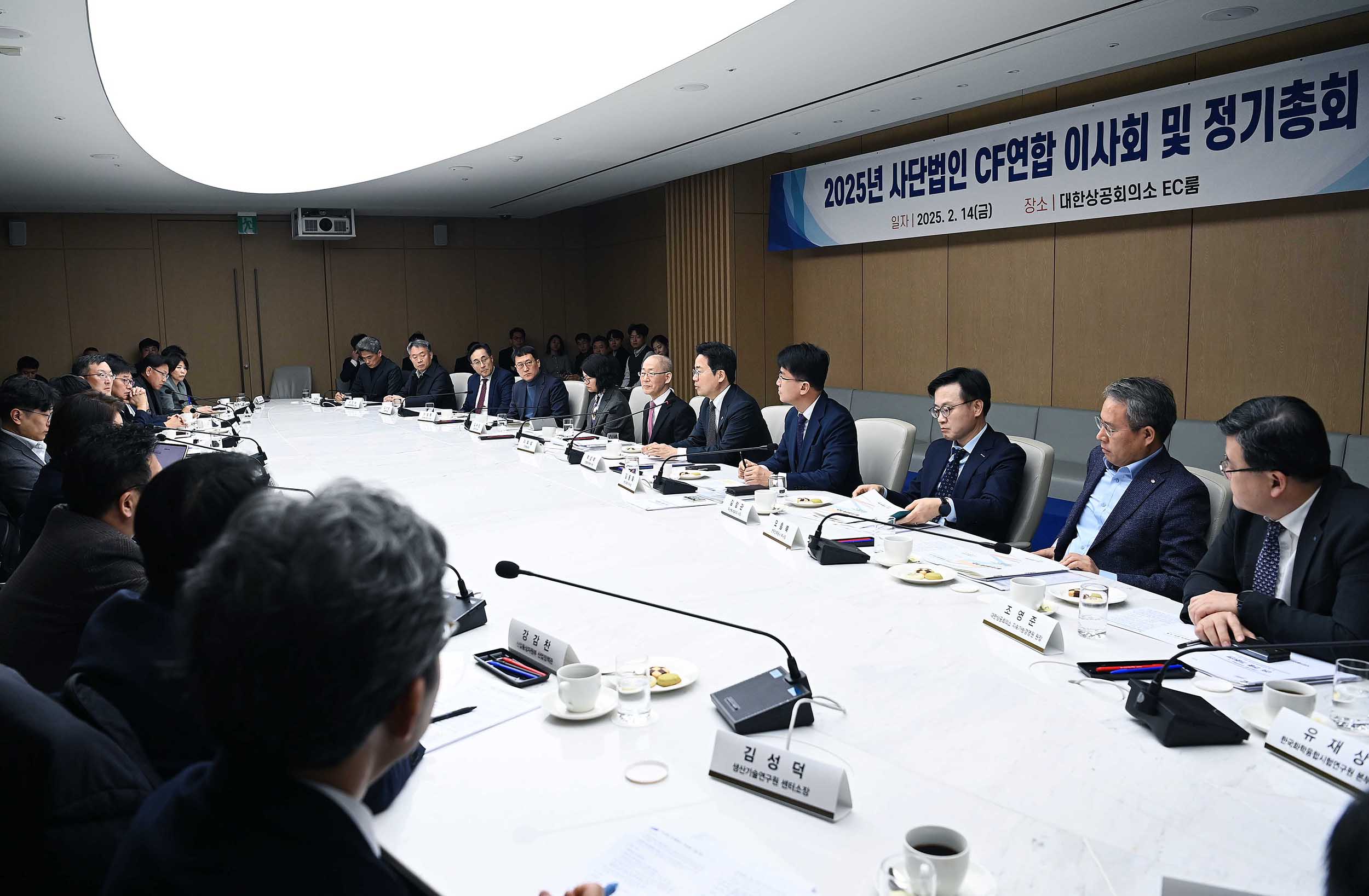 CF연합 정기총회 5