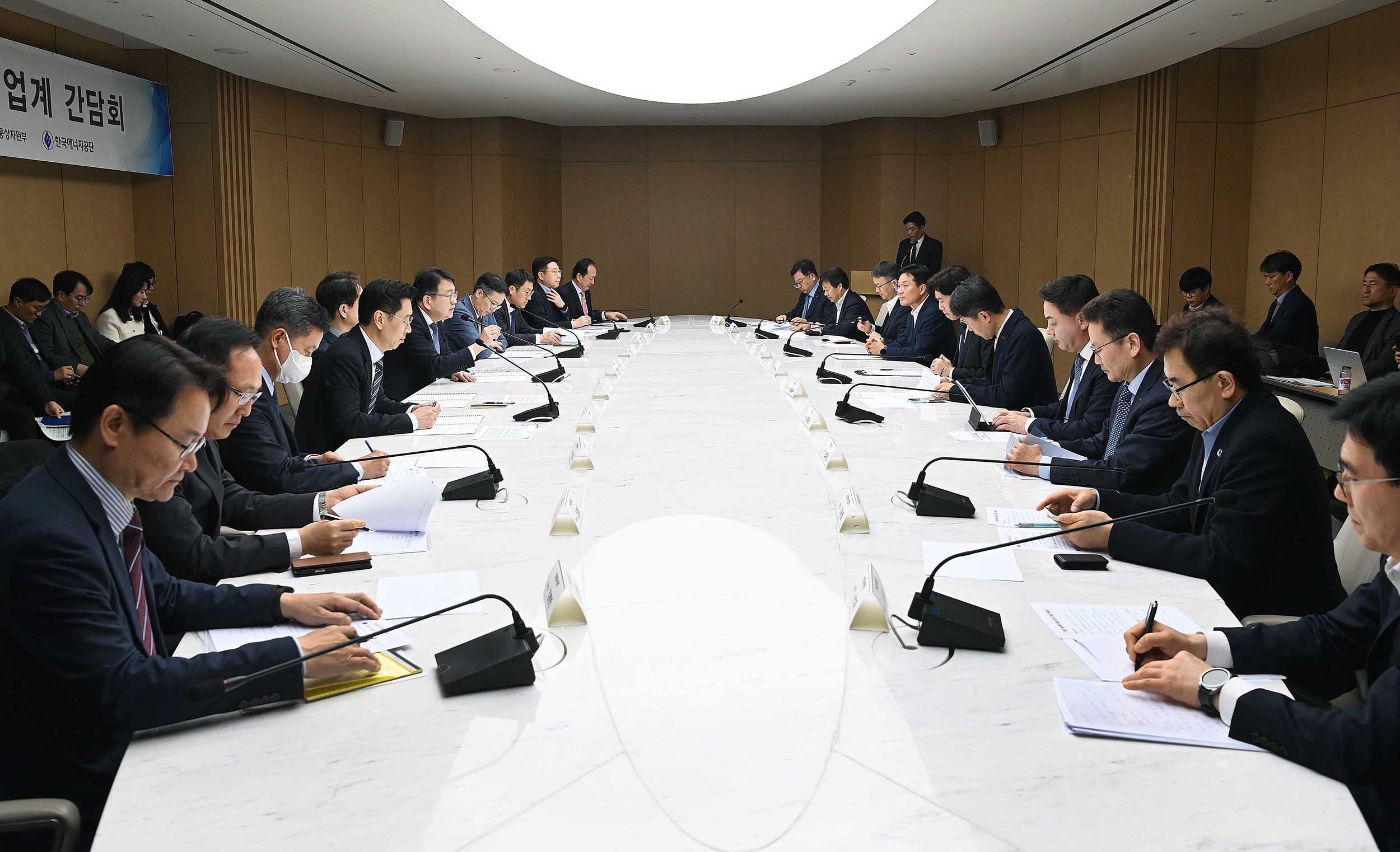 제2차 해상풍력 활성화 업계 간담회 3