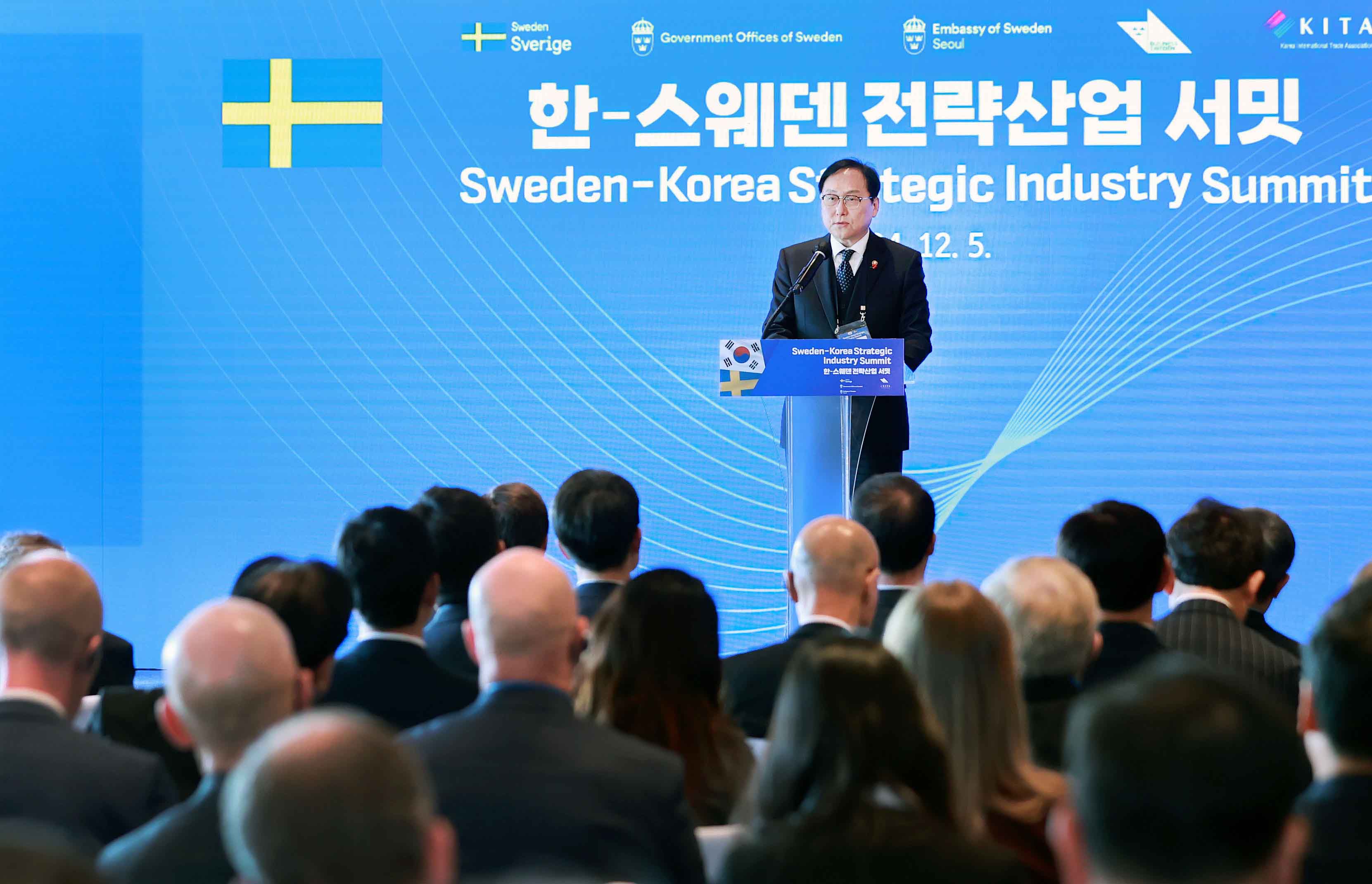 한-스웨덴 전략산업 서밋 4