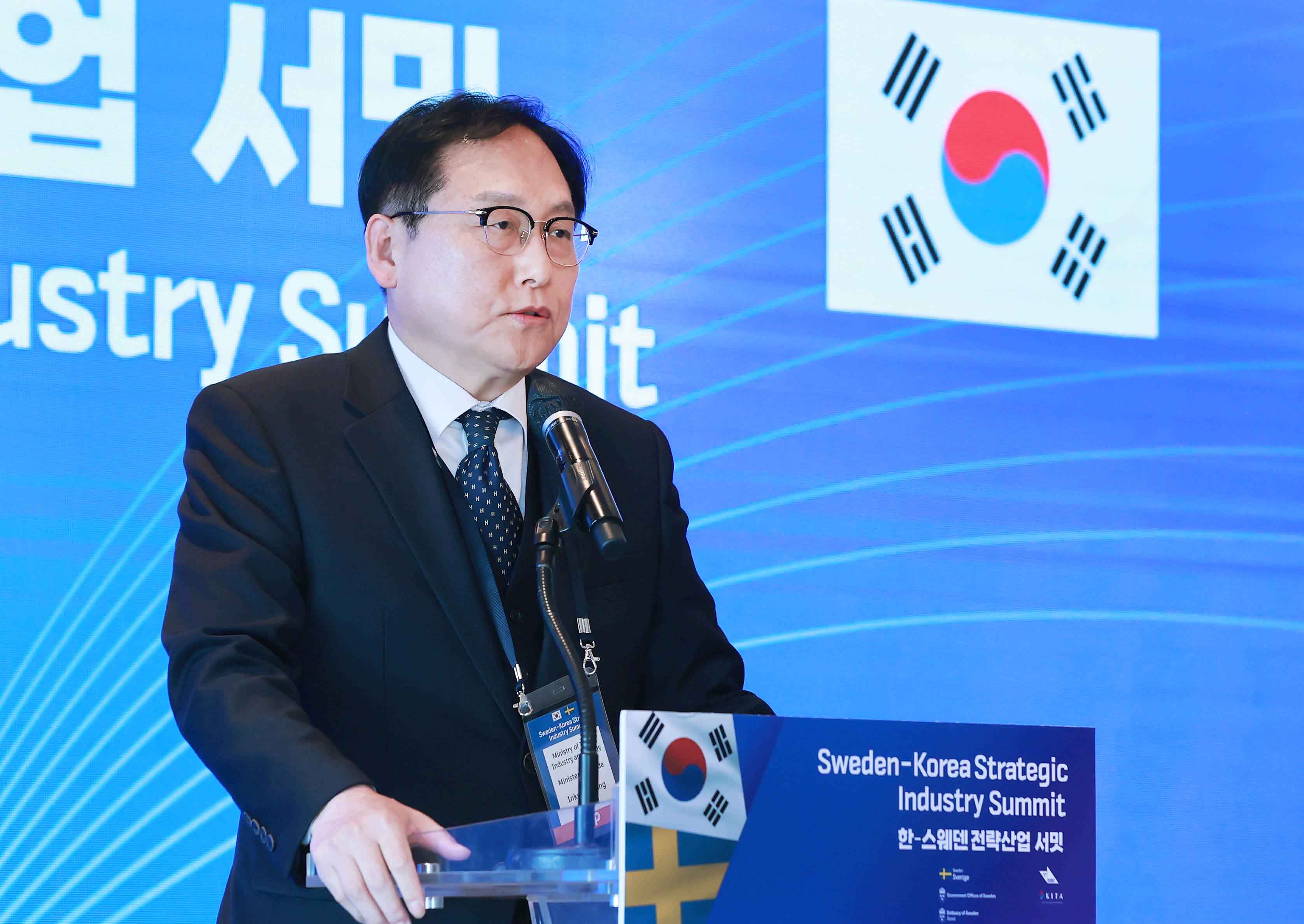한-스웨덴 전략산업 서밋 5