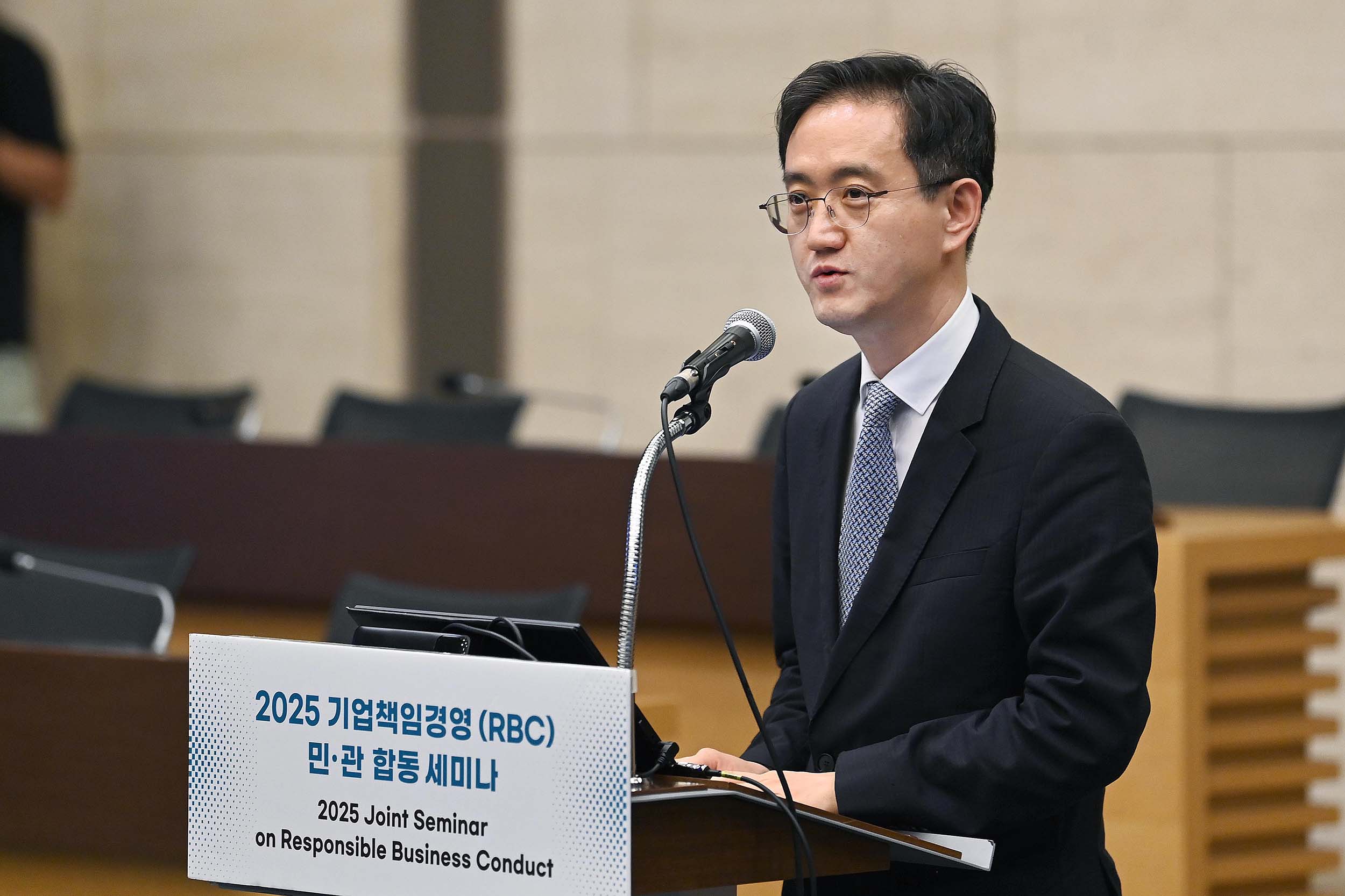 2025 기업책임경영(RBC) 민관합동 세미나 개최 4
