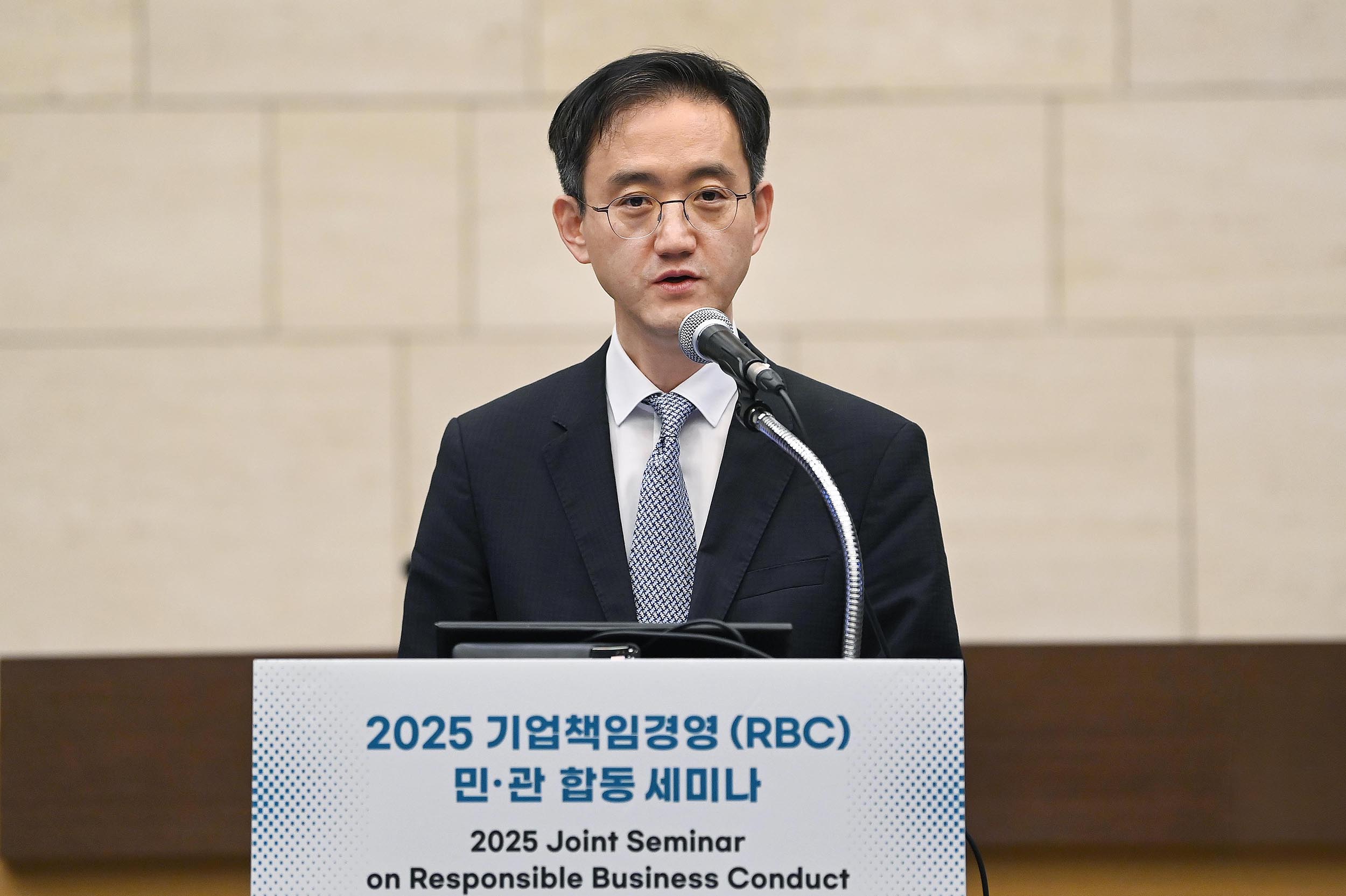 2025 기업책임경영(RBC) 민관합동 세미나 개최 3