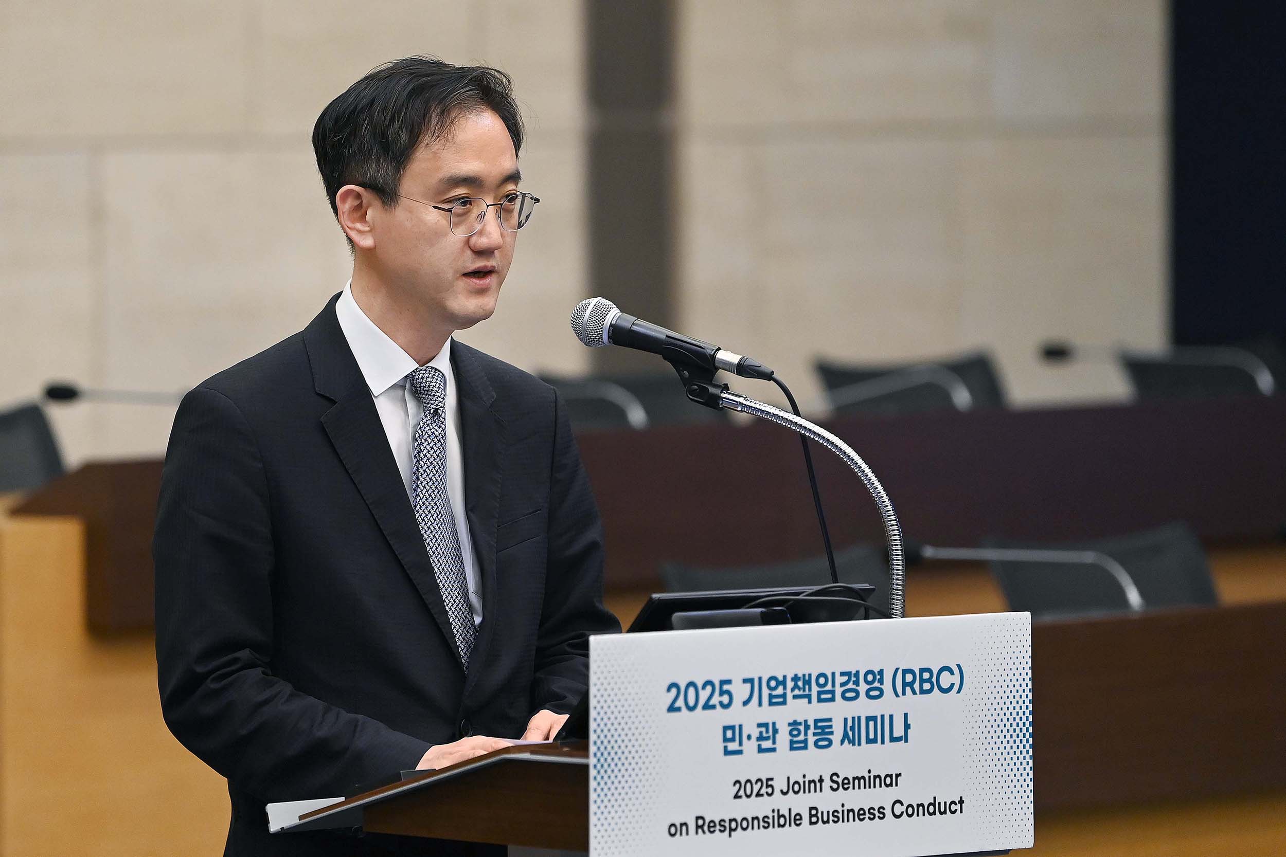 2025 기업책임경영(RBC) 민관합동 세미나 개최 2