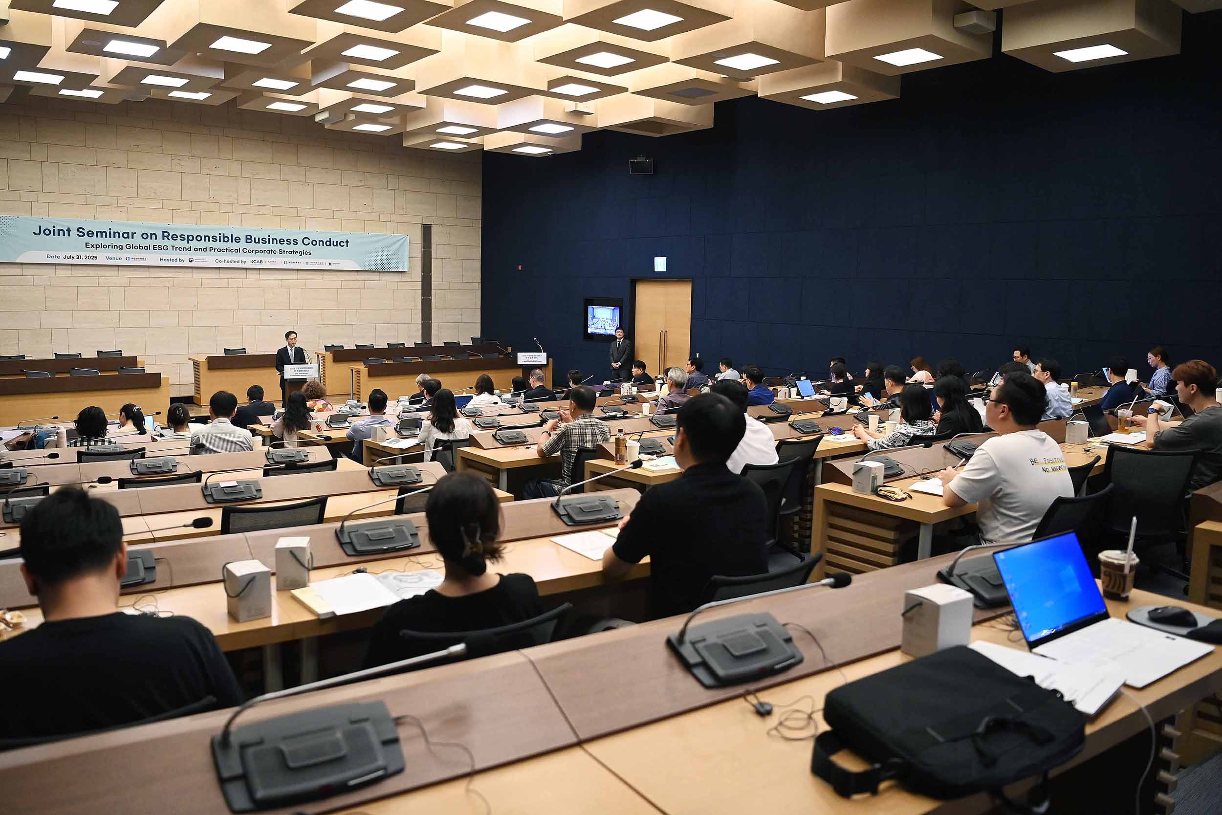 2025 기업책임경영(RBC) 민관합동 세미나 개최 1