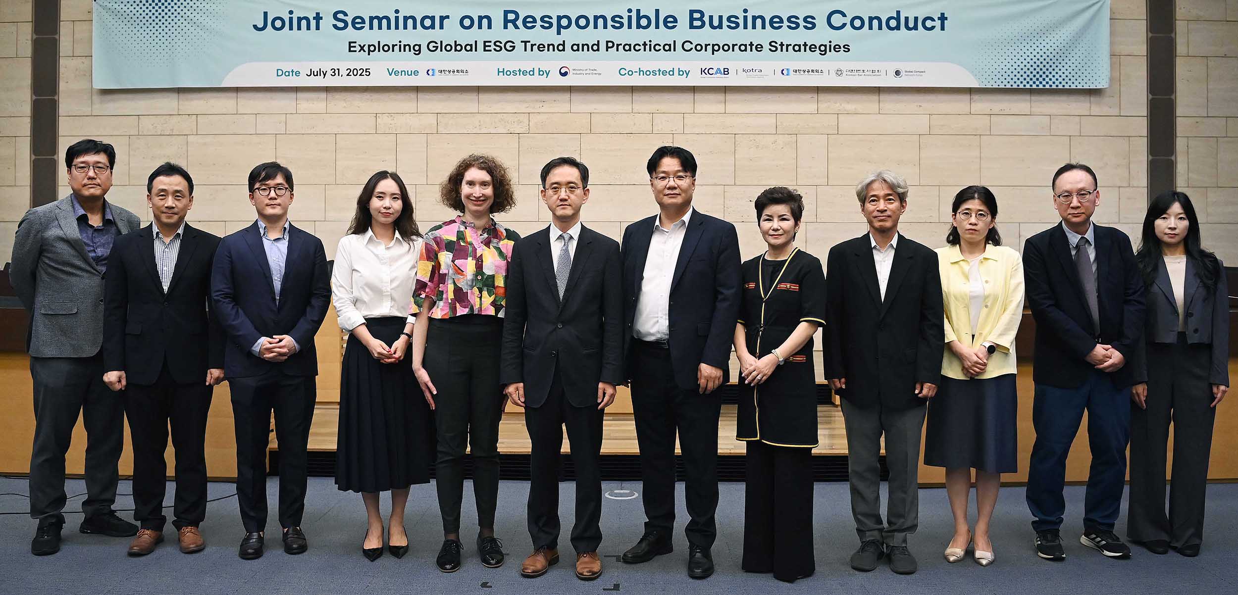 2025 기업책임경영(RBC) 민관합동 세미나 개최 6