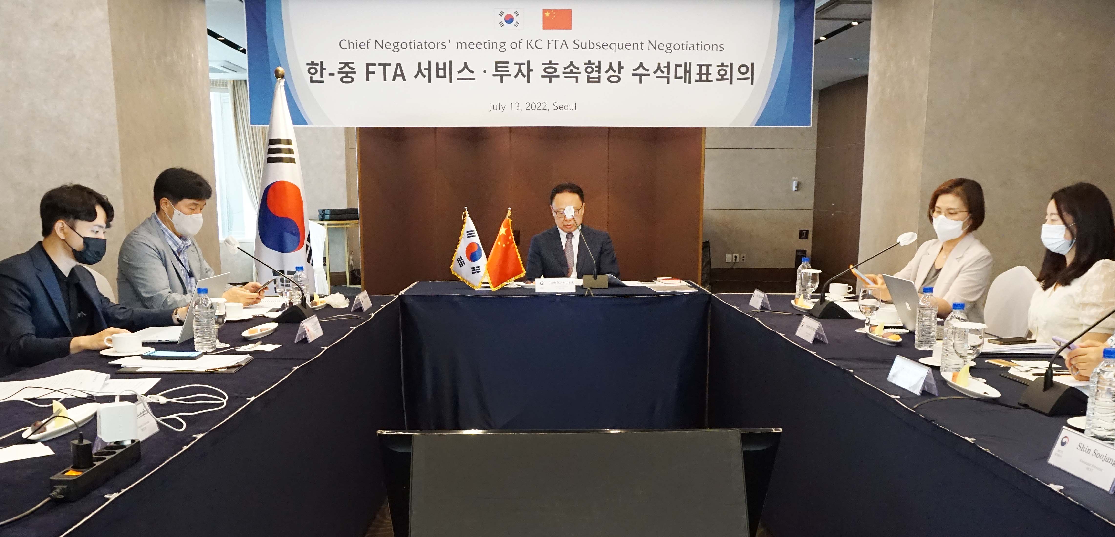 한중 FTA 서비스·투자 후속협상 수석대표 회의 1